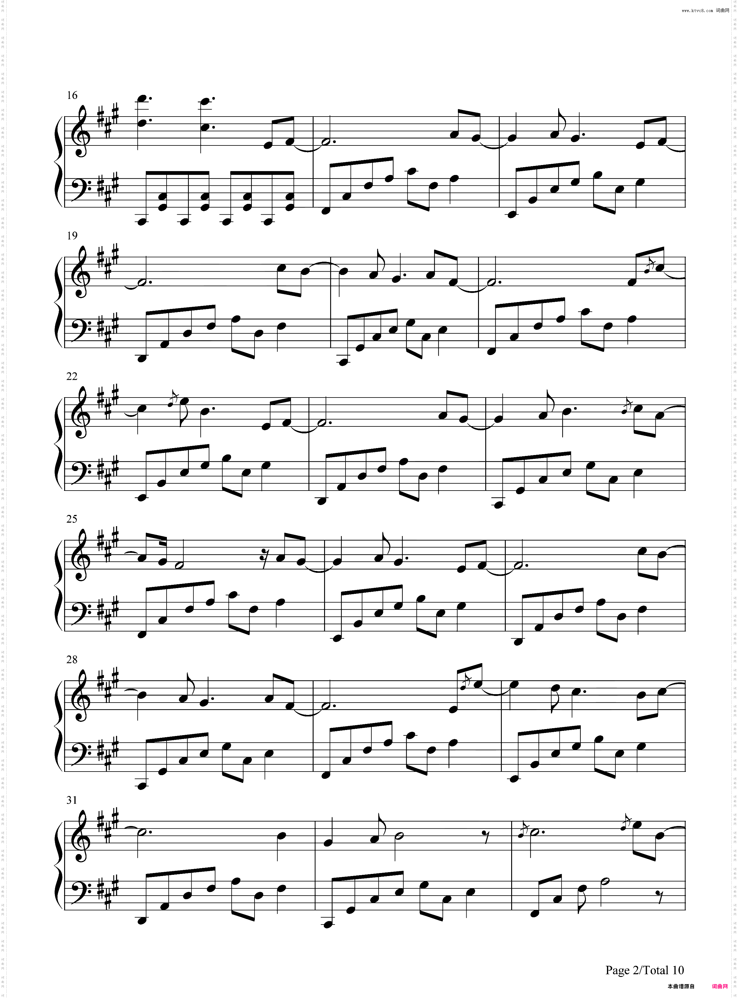 Schwarzer Regen-黑暗森林-我的三体第二季主题曲