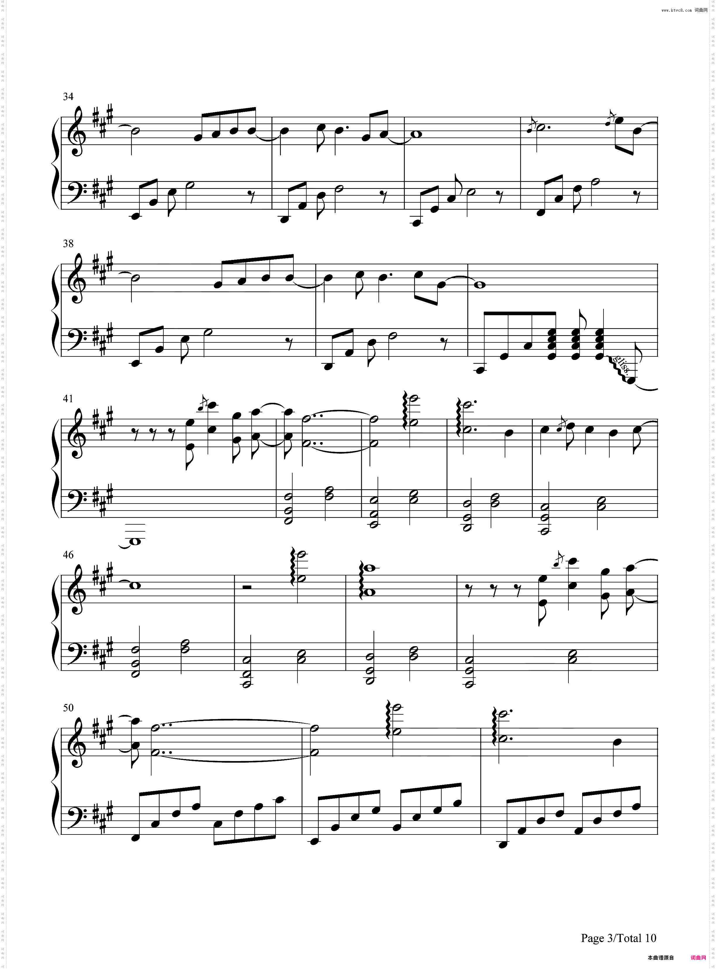 Schwarzer Regen-黑暗森林-我的三体第二季主题曲