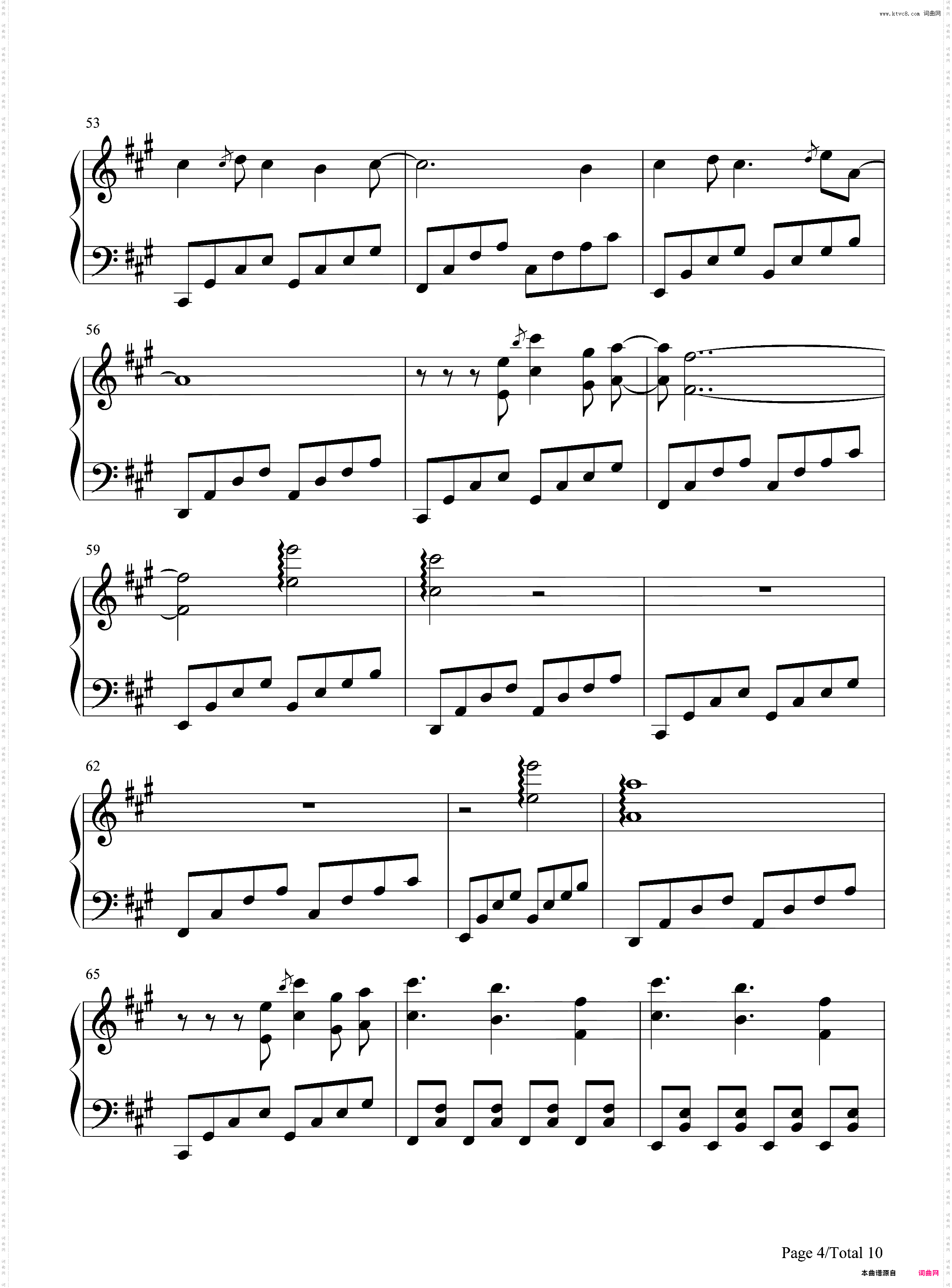 Schwarzer Regen-黑暗森林-我的三体第二季主题曲