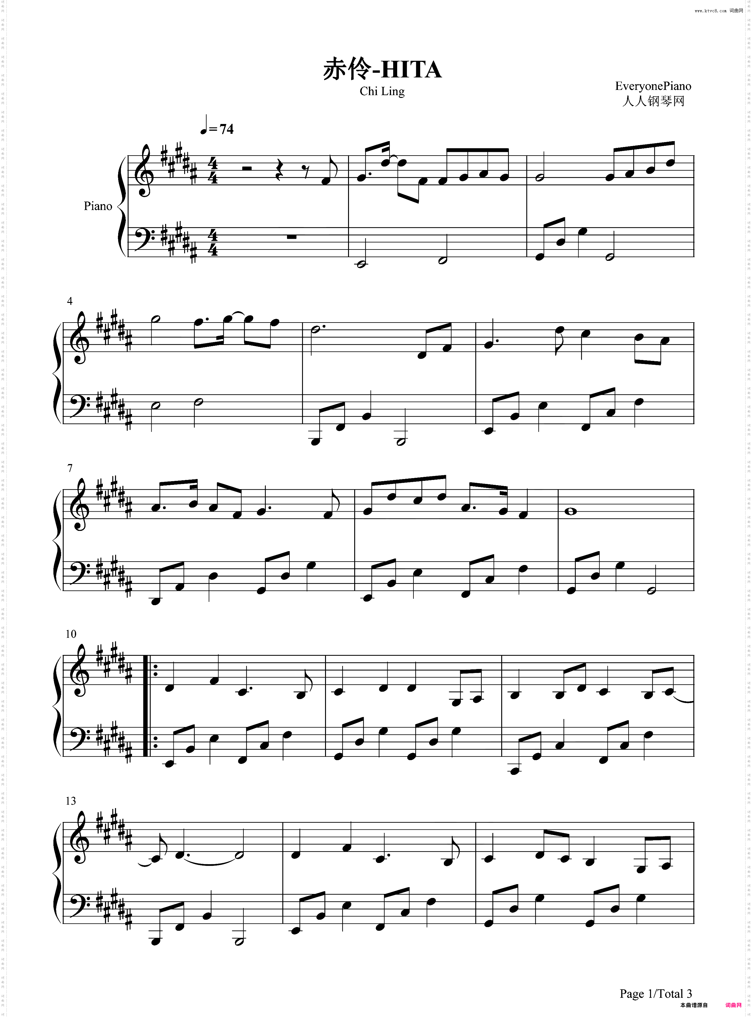 赤伶-抖音热歌