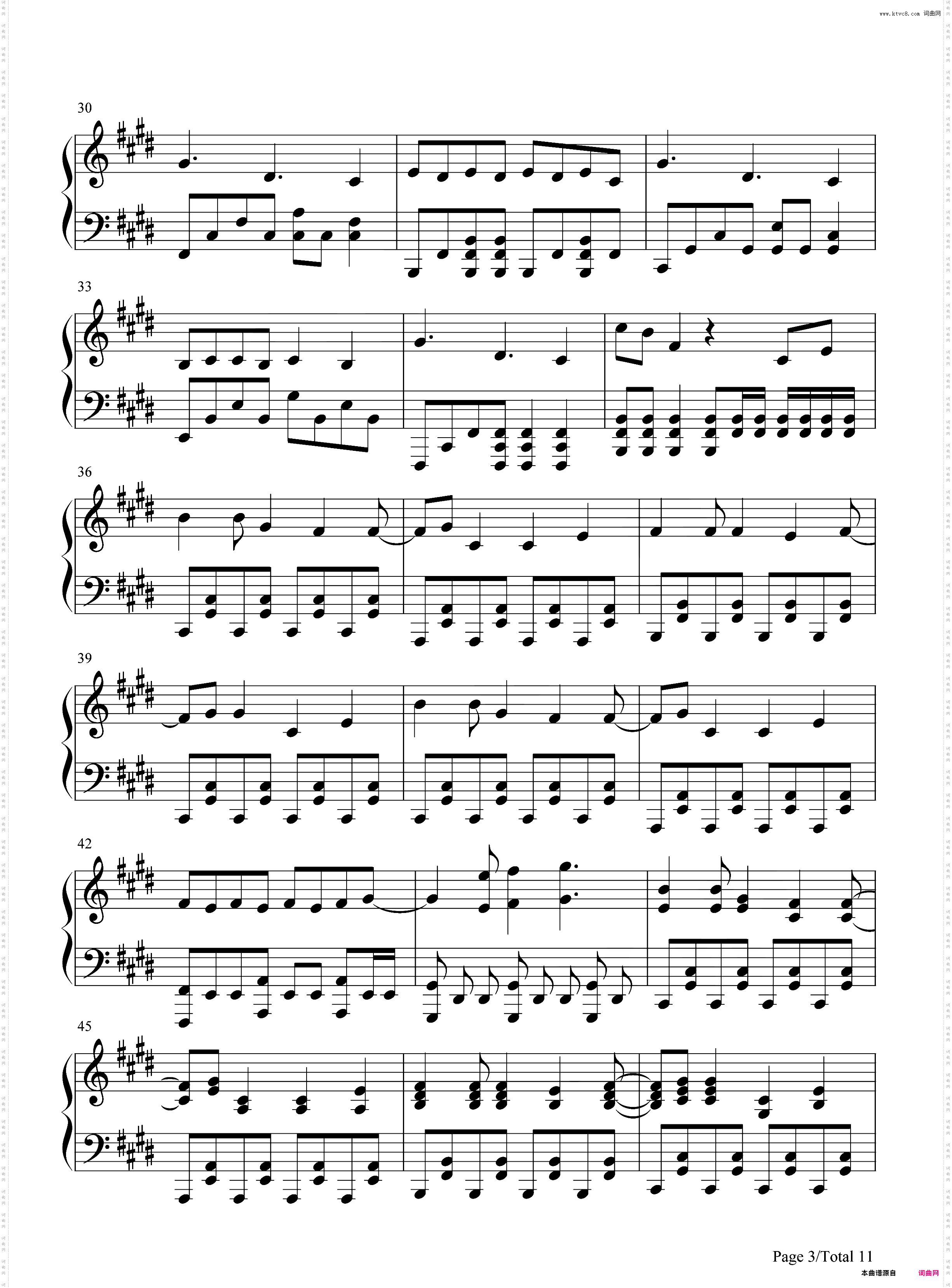 逆浪千秋-2018年哔哩哔哩拜年祭