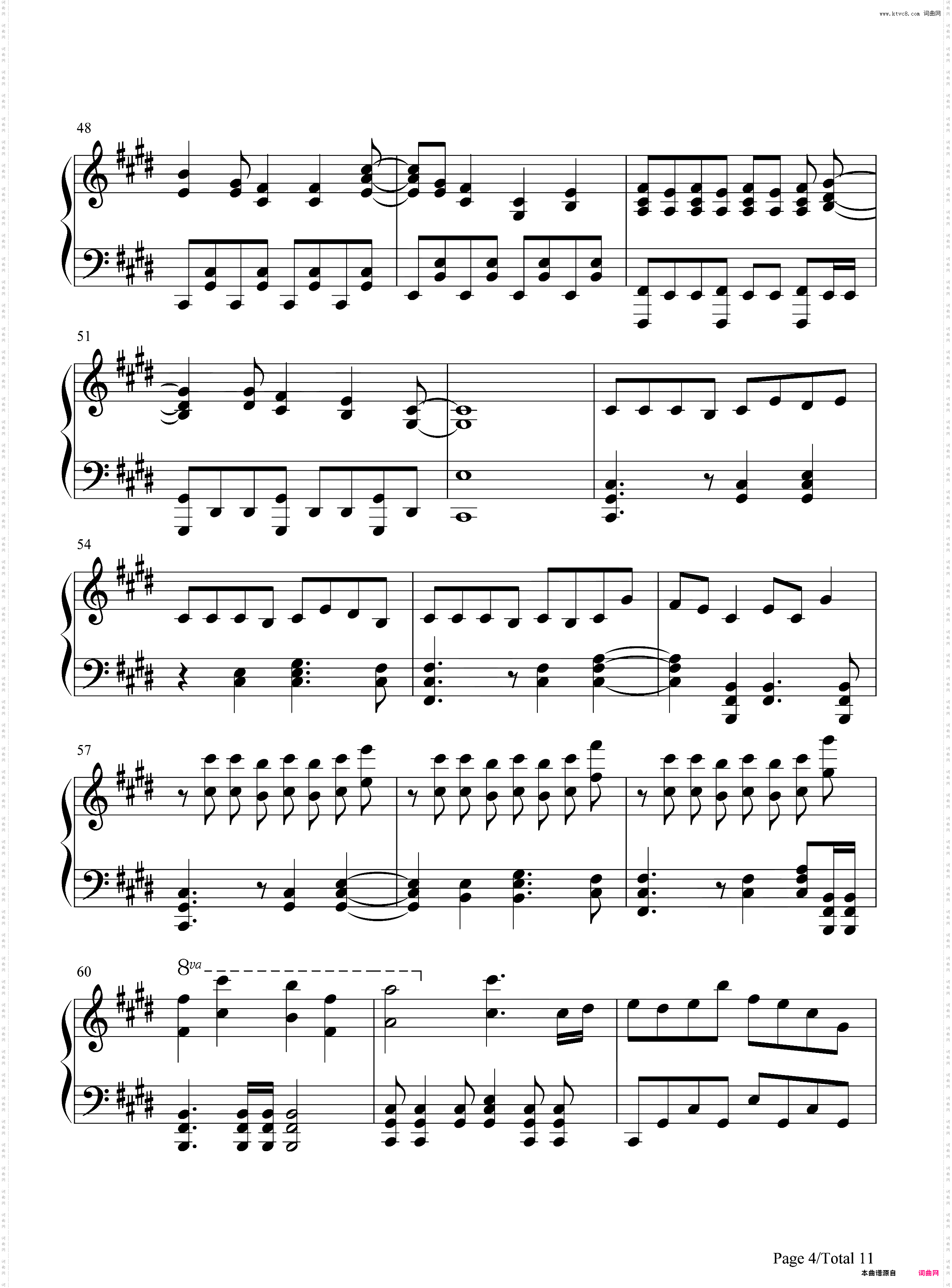 逆浪千秋-2018年哔哩哔哩拜年祭