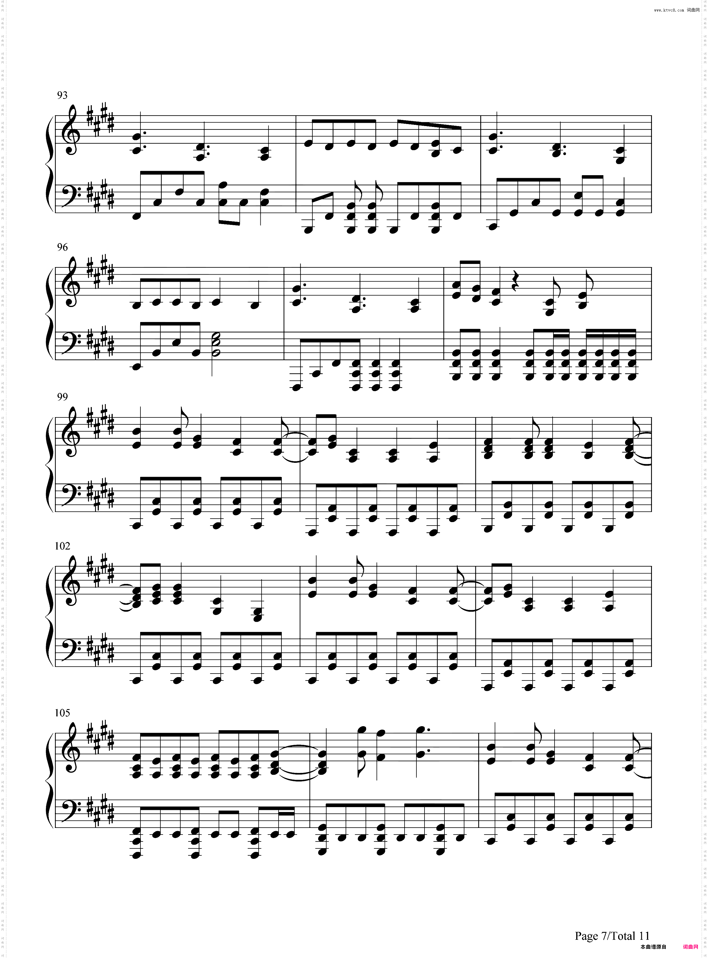 逆浪千秋-2018年哔哩哔哩拜年祭