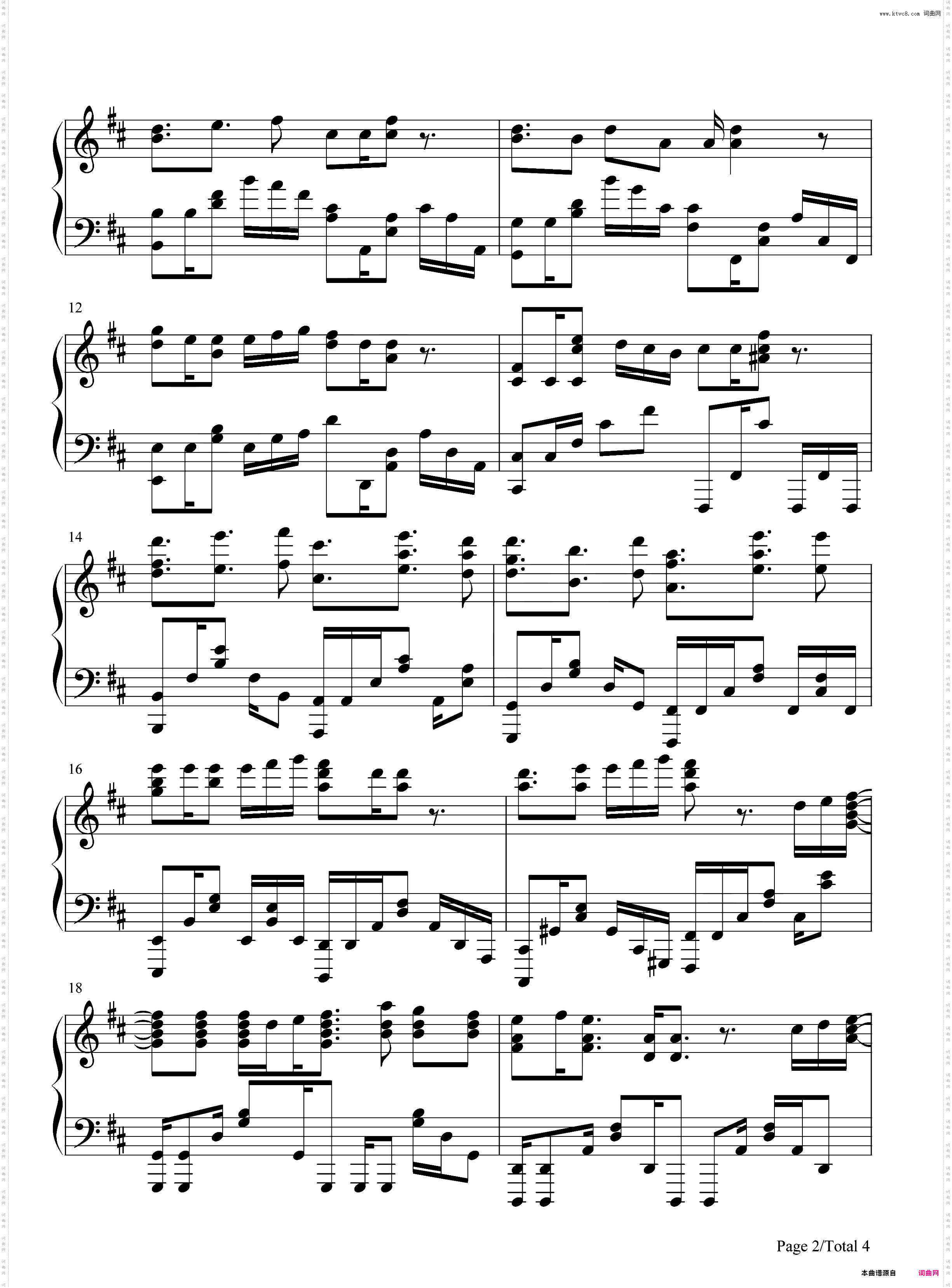 Amadeus-命运石之门0插曲