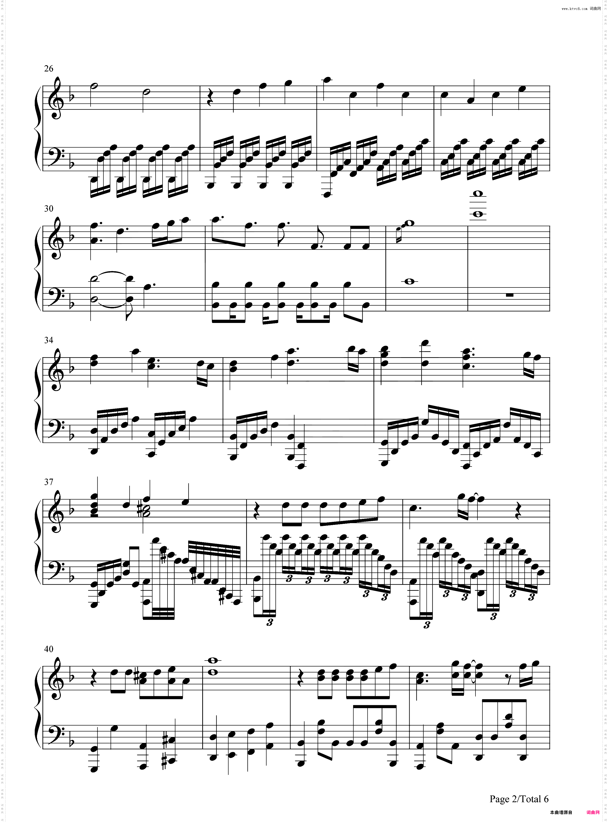 竈門炭治郎のうた-鬼灭之刃ED