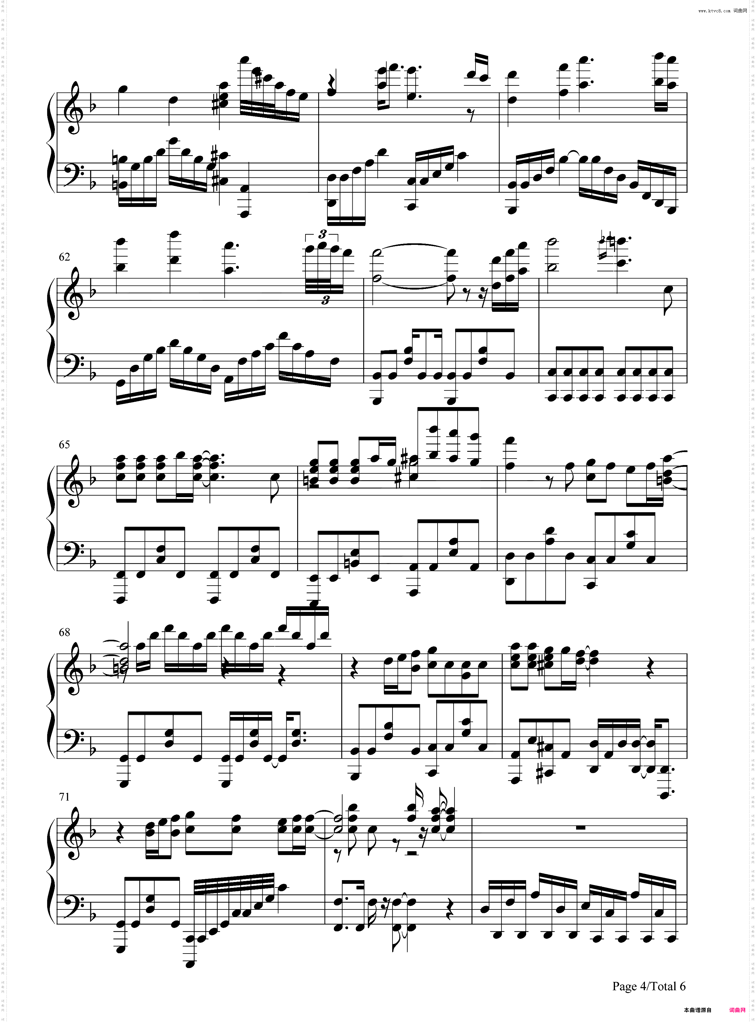竈門炭治郎のうた-鬼灭之刃ED
