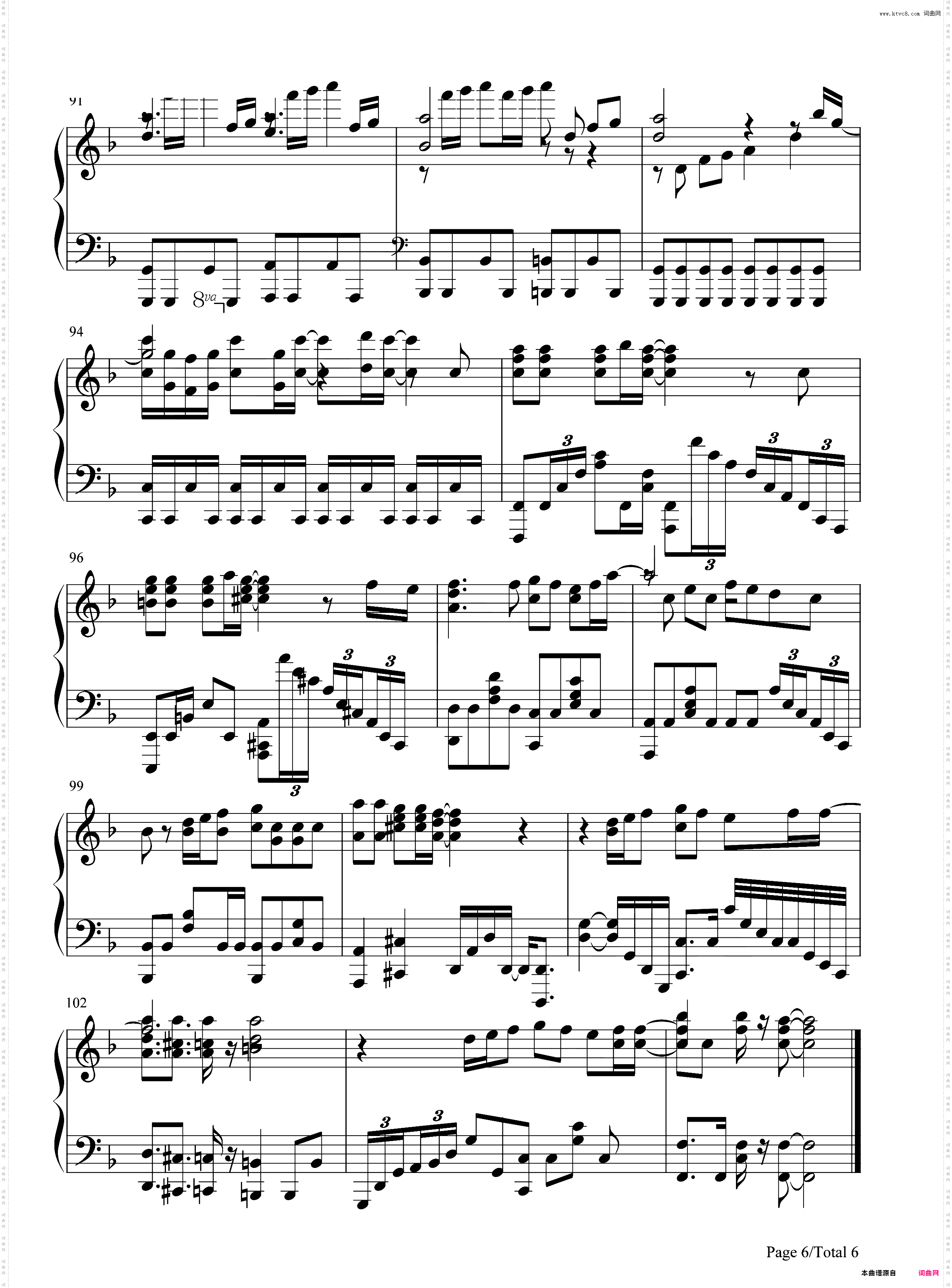 竈門炭治郎のうた-鬼灭之刃ED