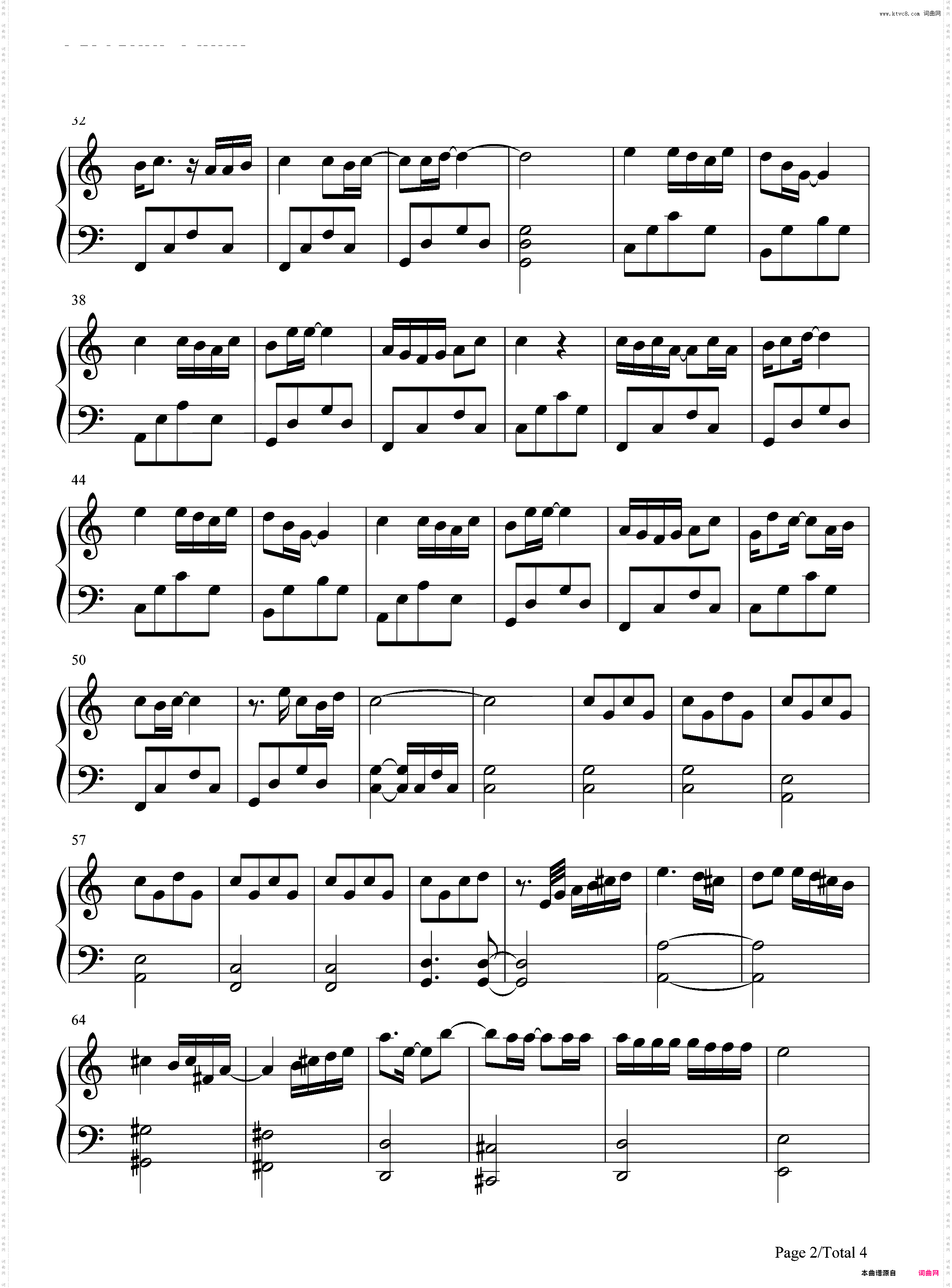 嘿你还好吗-我在未来等你主题曲