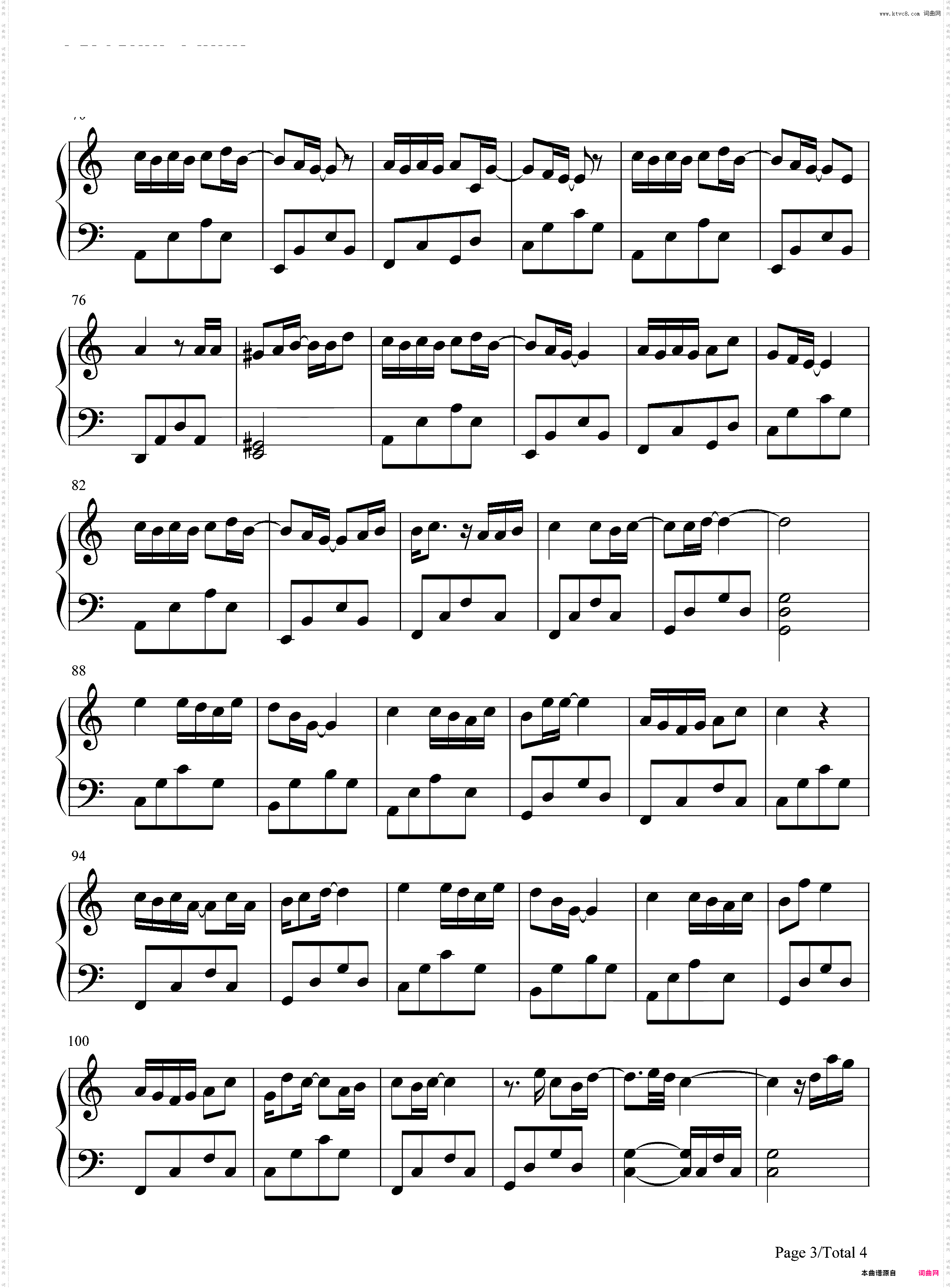嘿你还好吗-我在未来等你主题曲