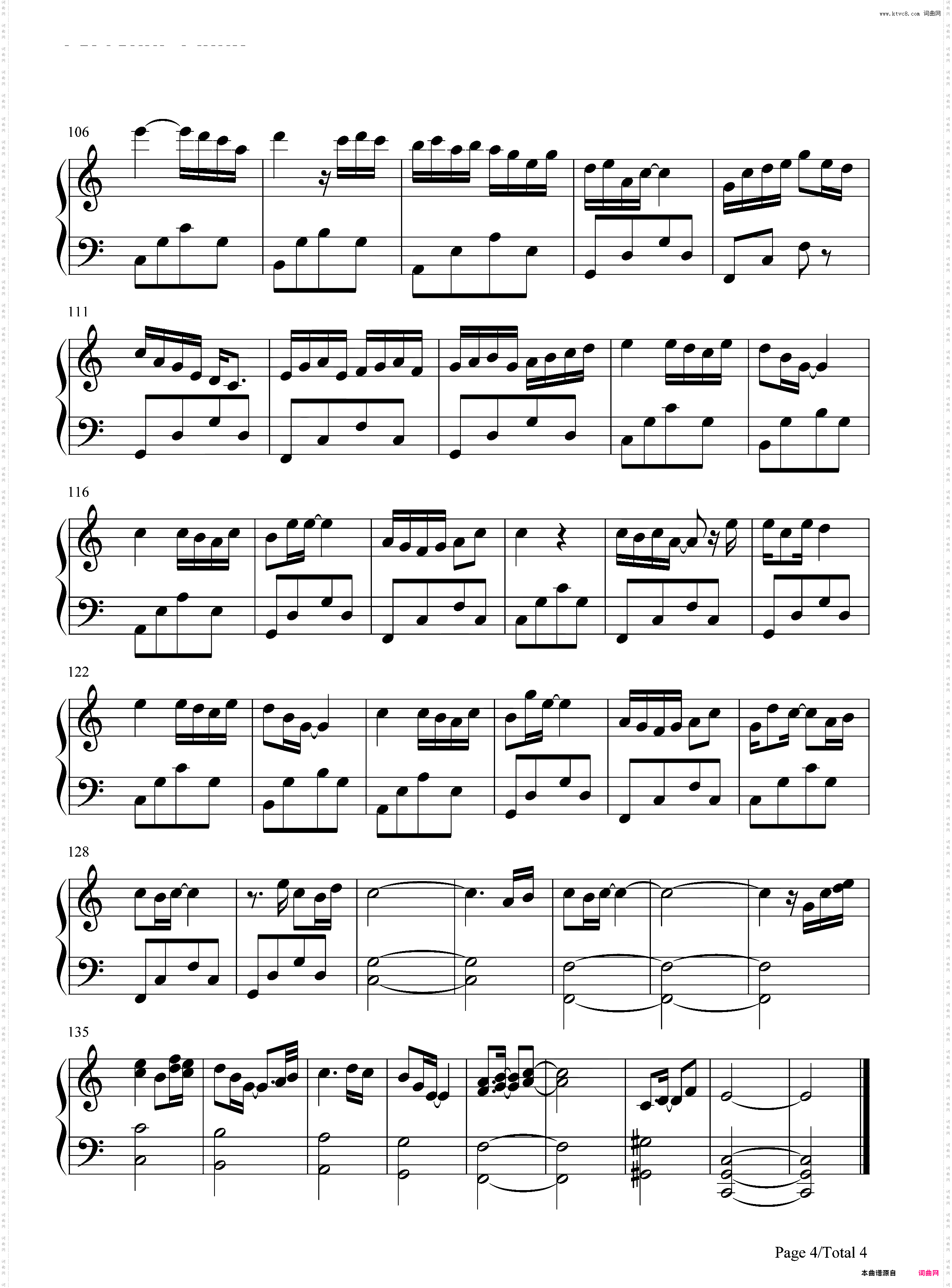 嘿你还好吗-我在未来等你主题曲