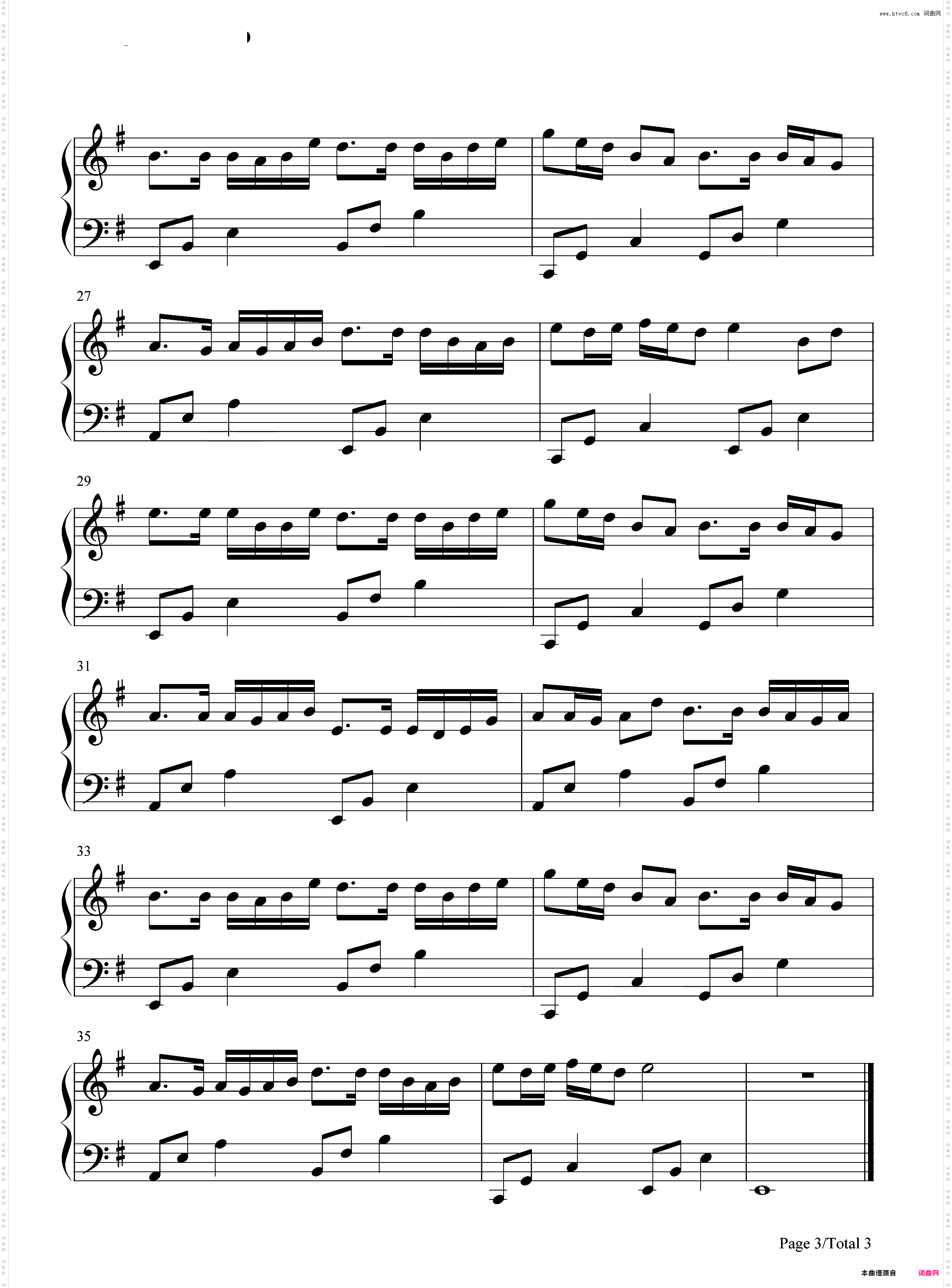 不谓侠-抖音很火的古风歌曲
