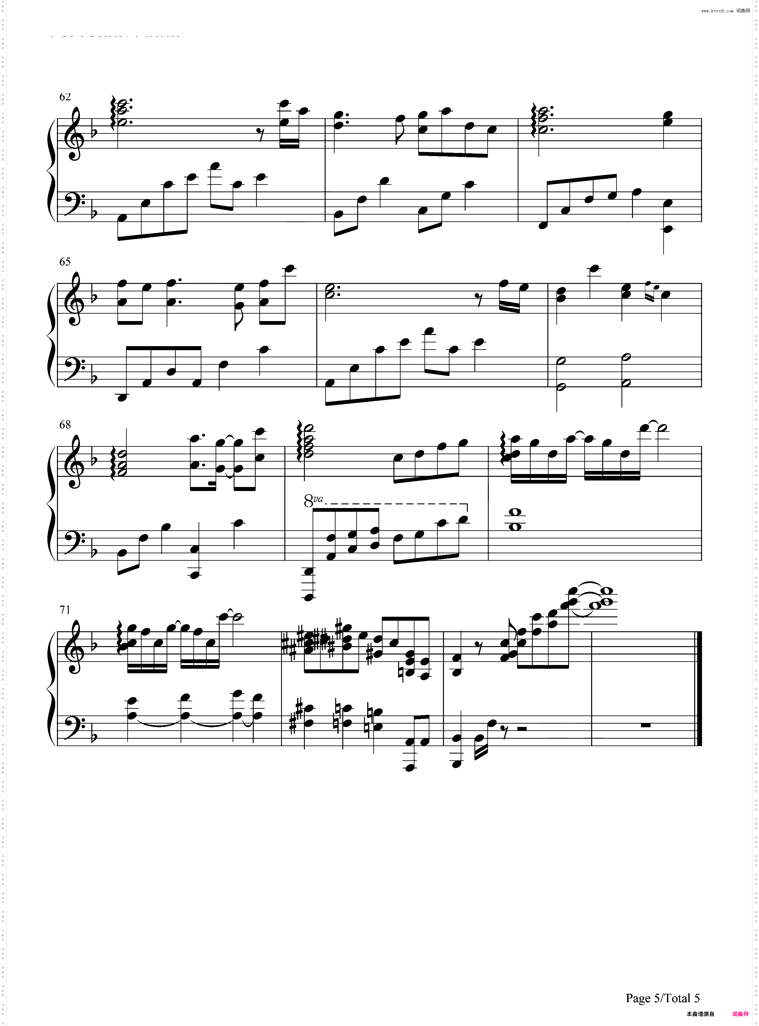 意难平-钢琴独奏版-陈情令插曲