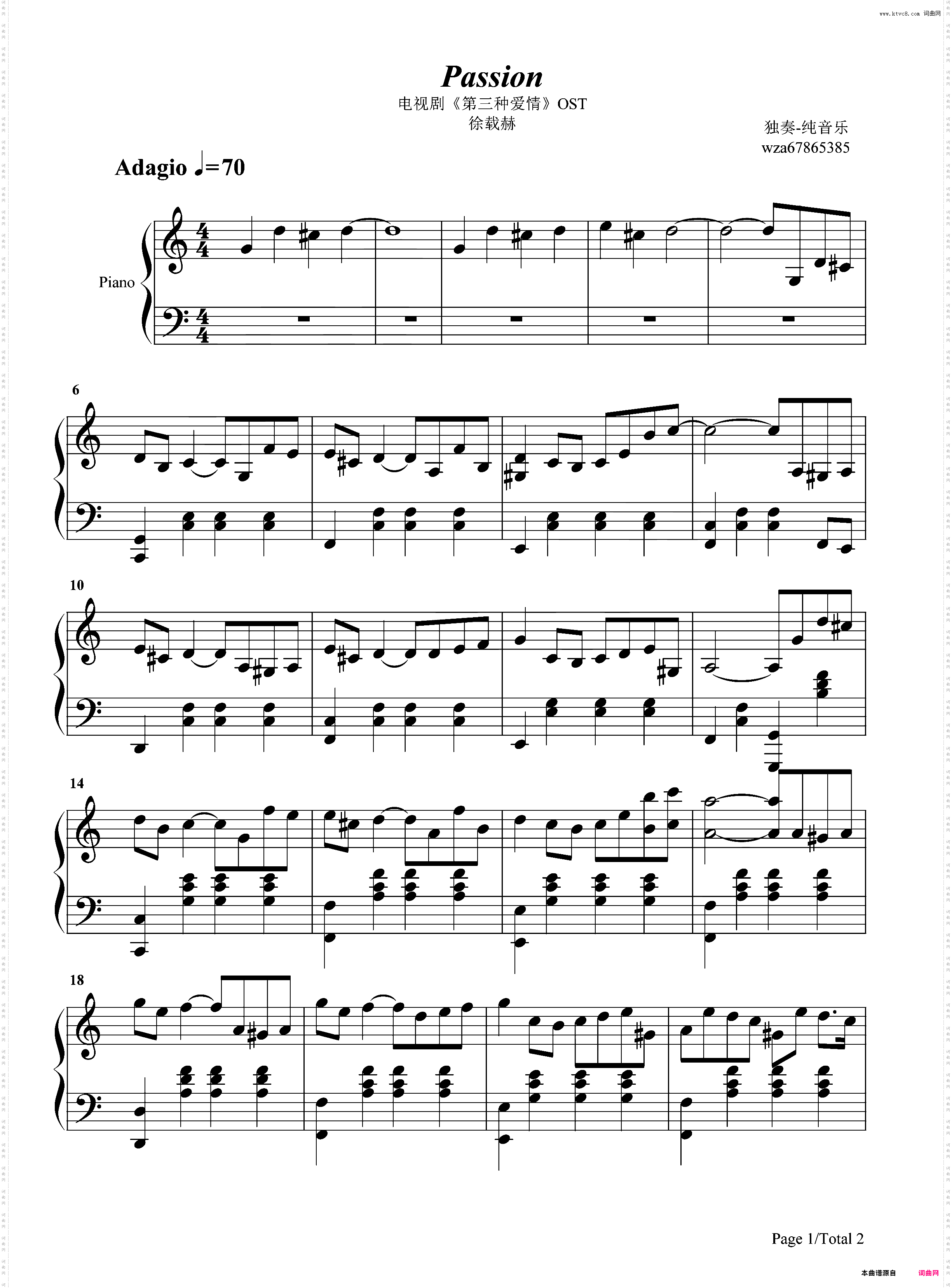 Passion-第三种爱情OST