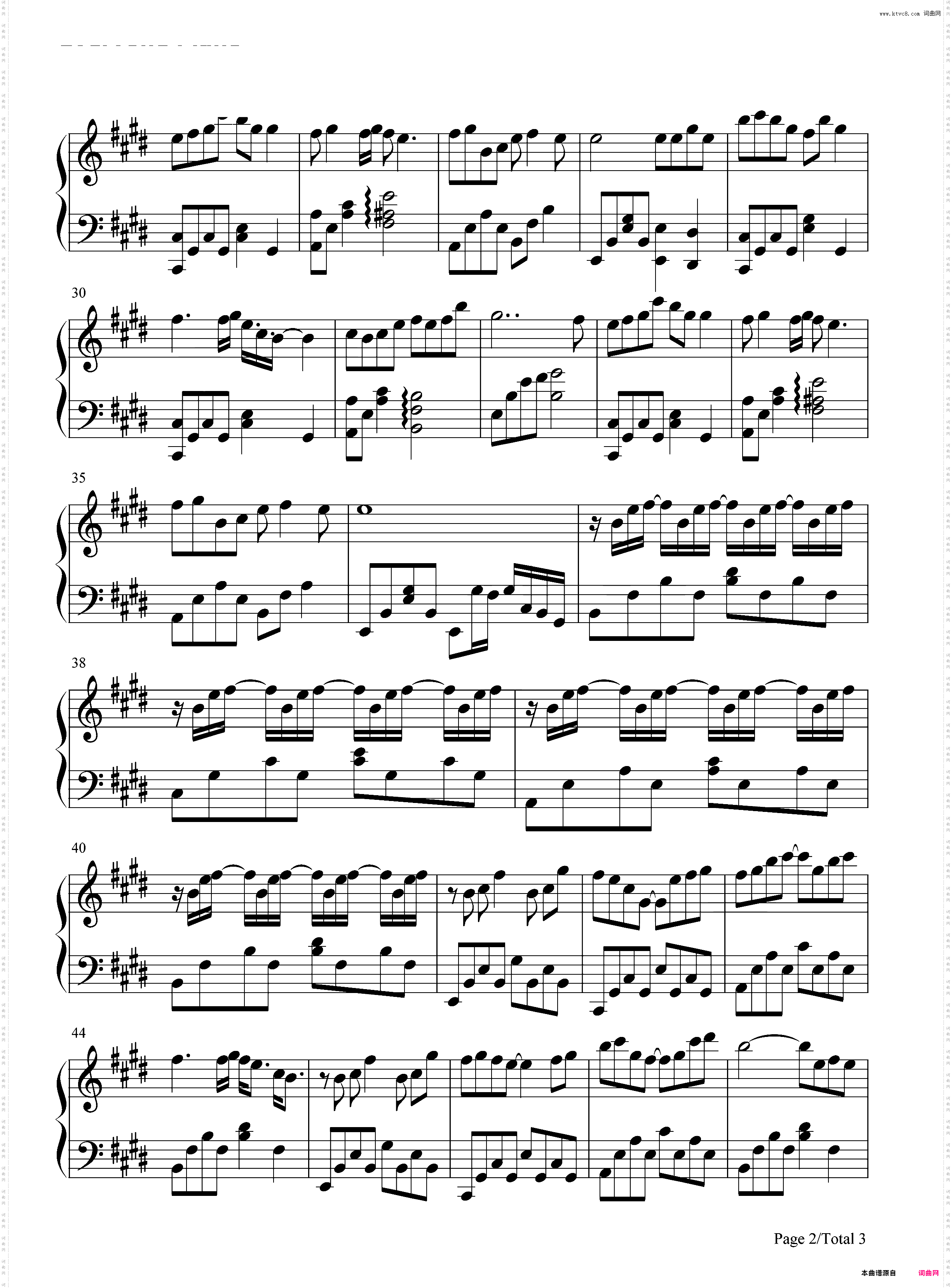 月西江-初音未来