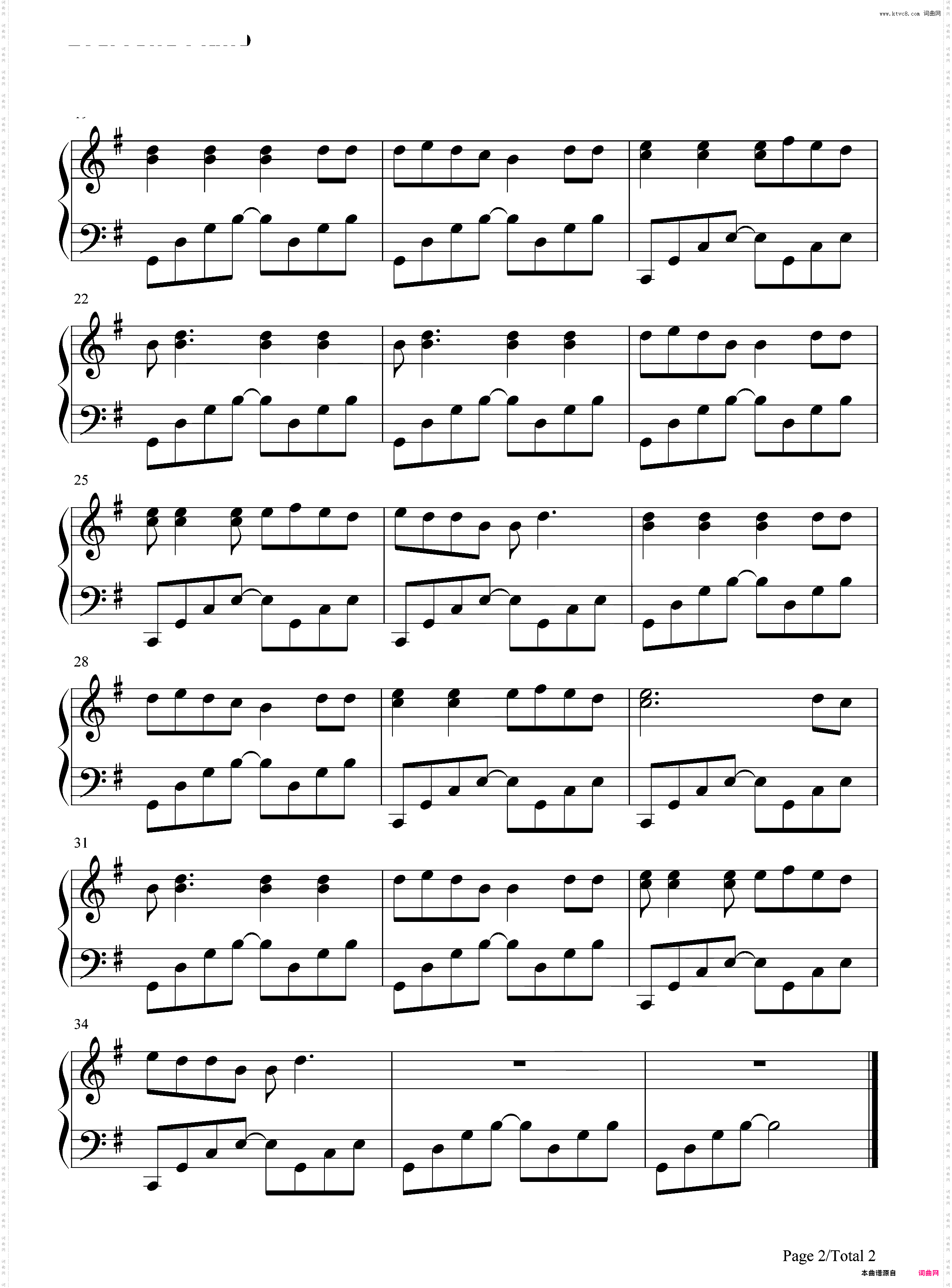 哪吒-哪吒之魔童降世主题曲