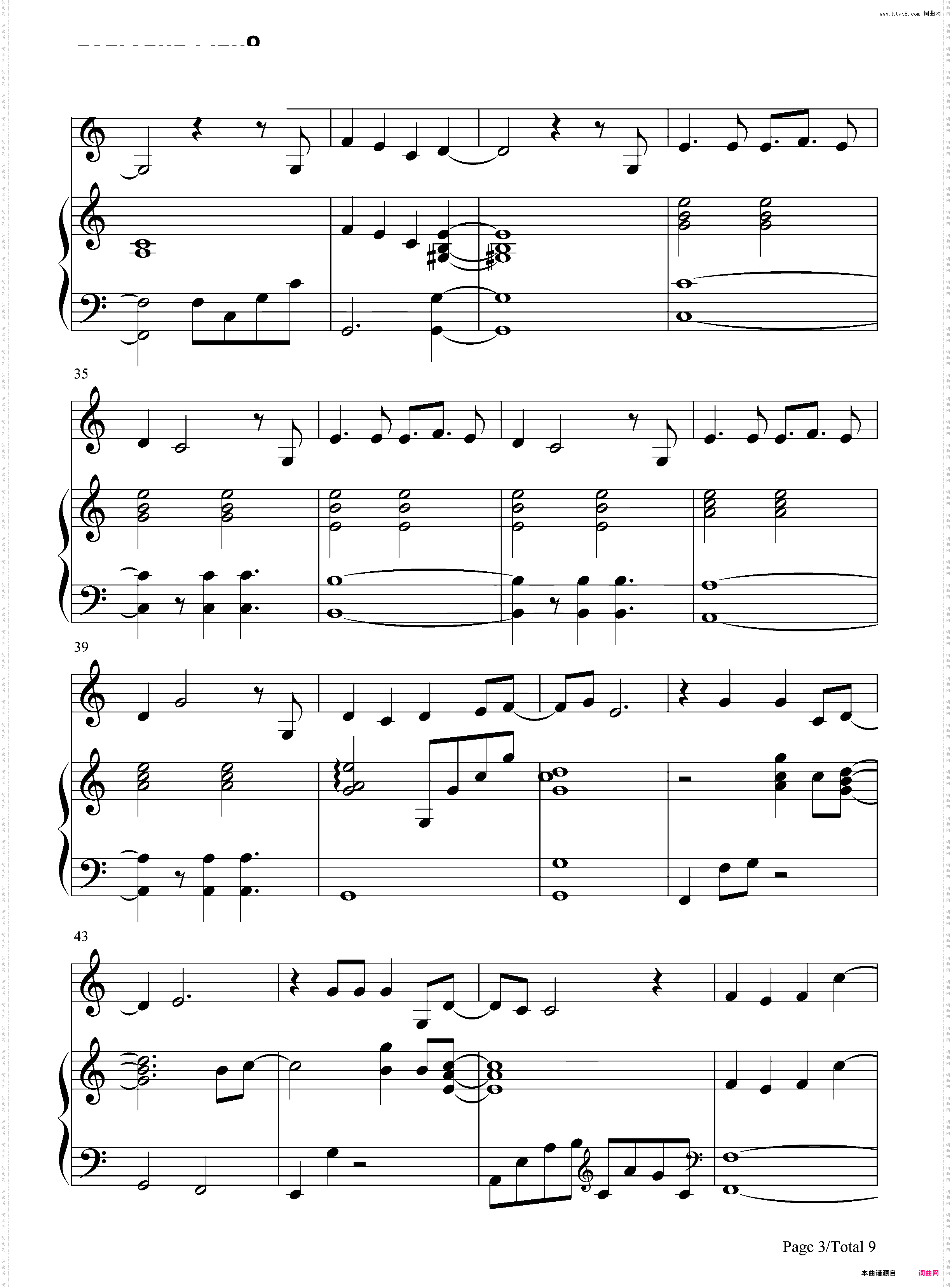 慢慢走-上瘾片尾曲