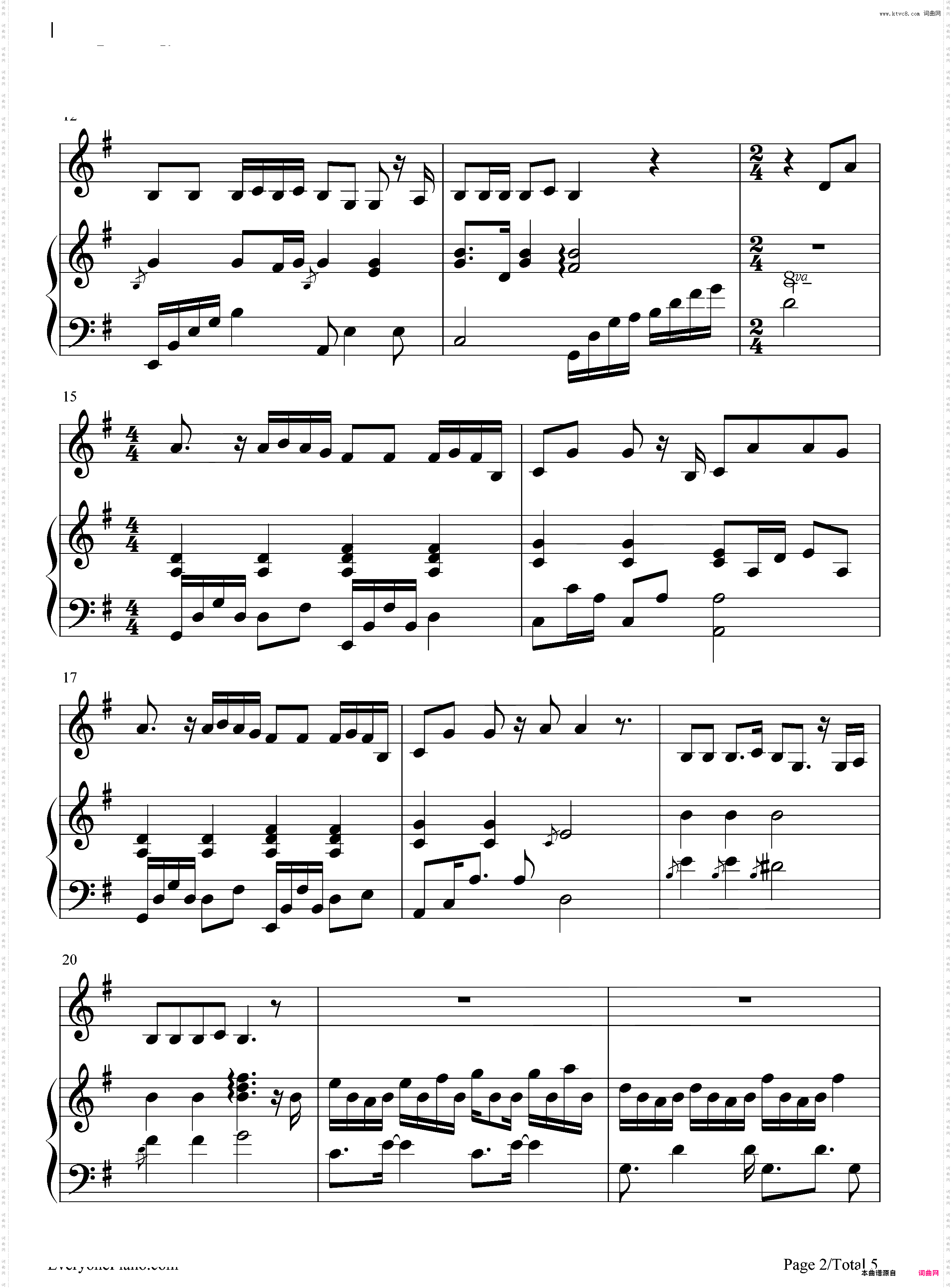 偶尔-邓紫棋
