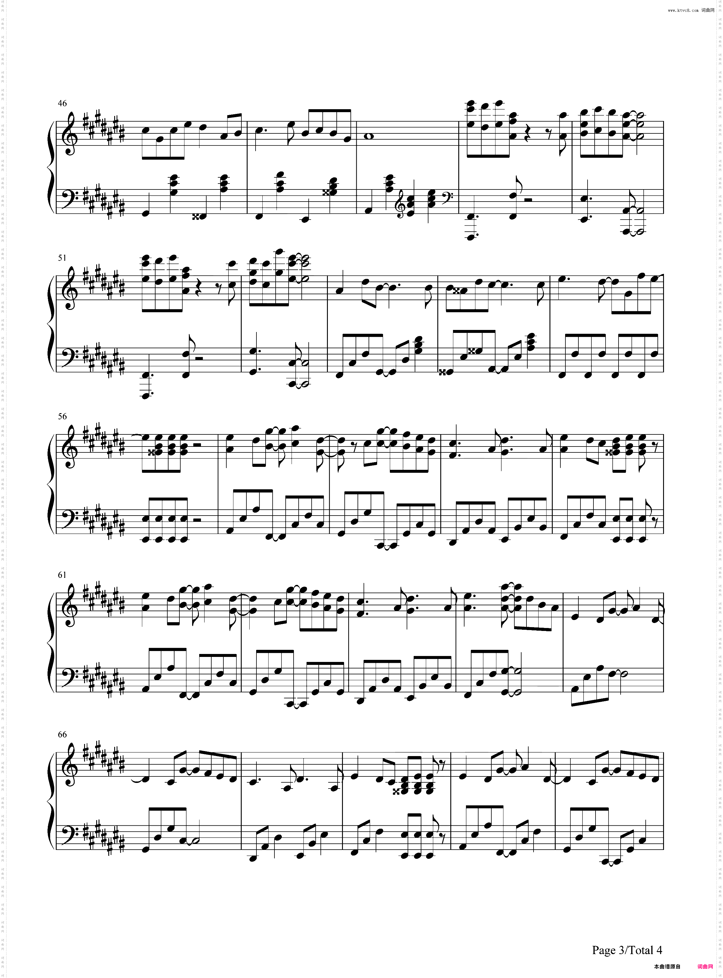 カンタレラ-坎特雷拉-KAITO