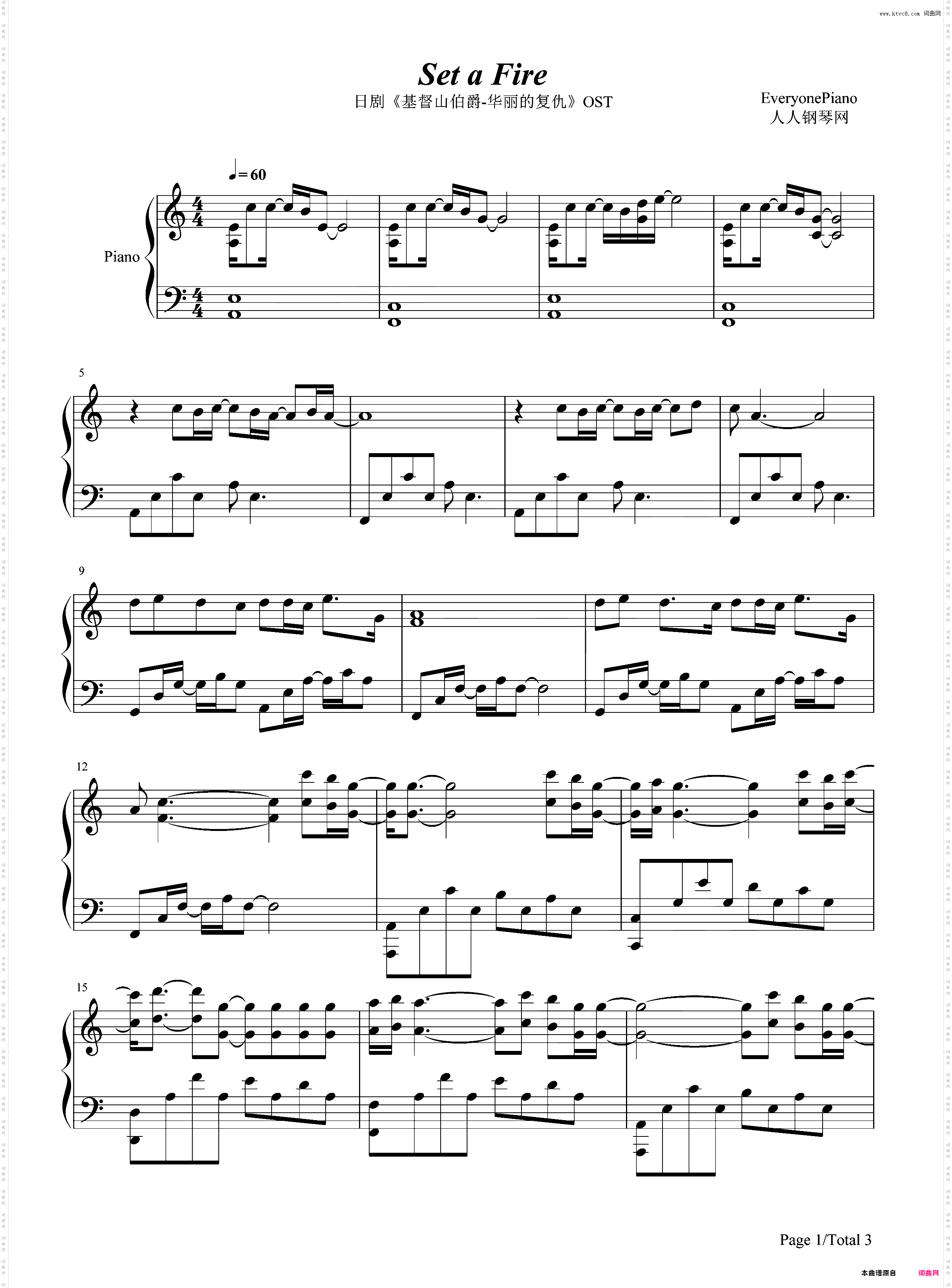 SET A FIRE-**山伯爵华丽的复仇OST