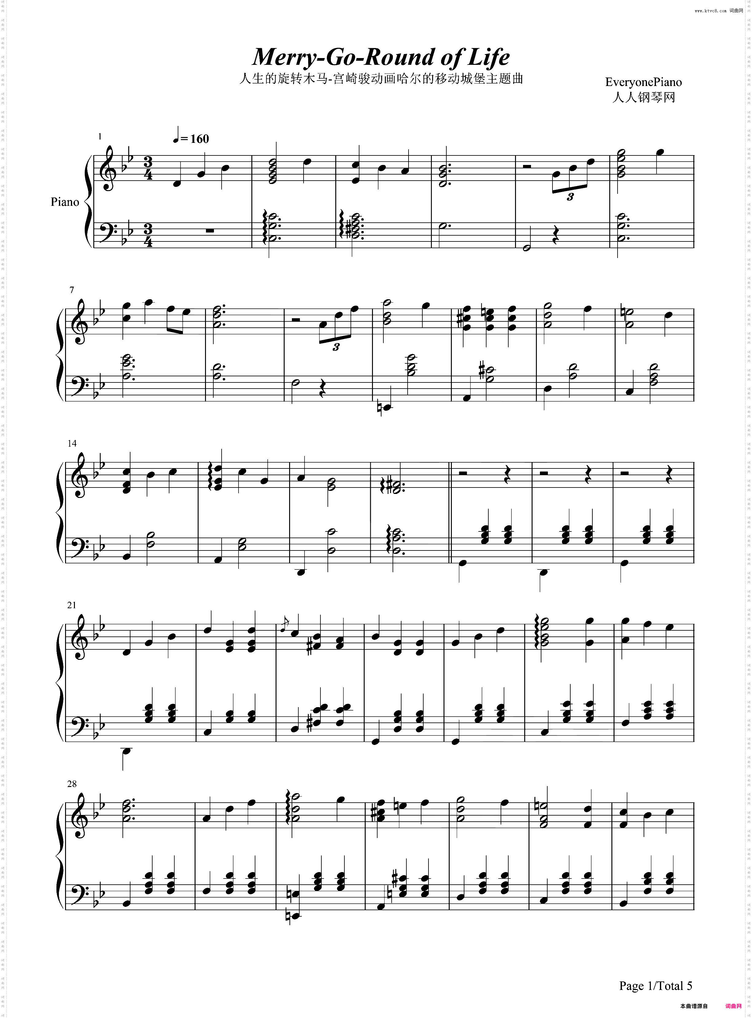 人生的旋转木马-完整版-Merry-Go-Round of Life