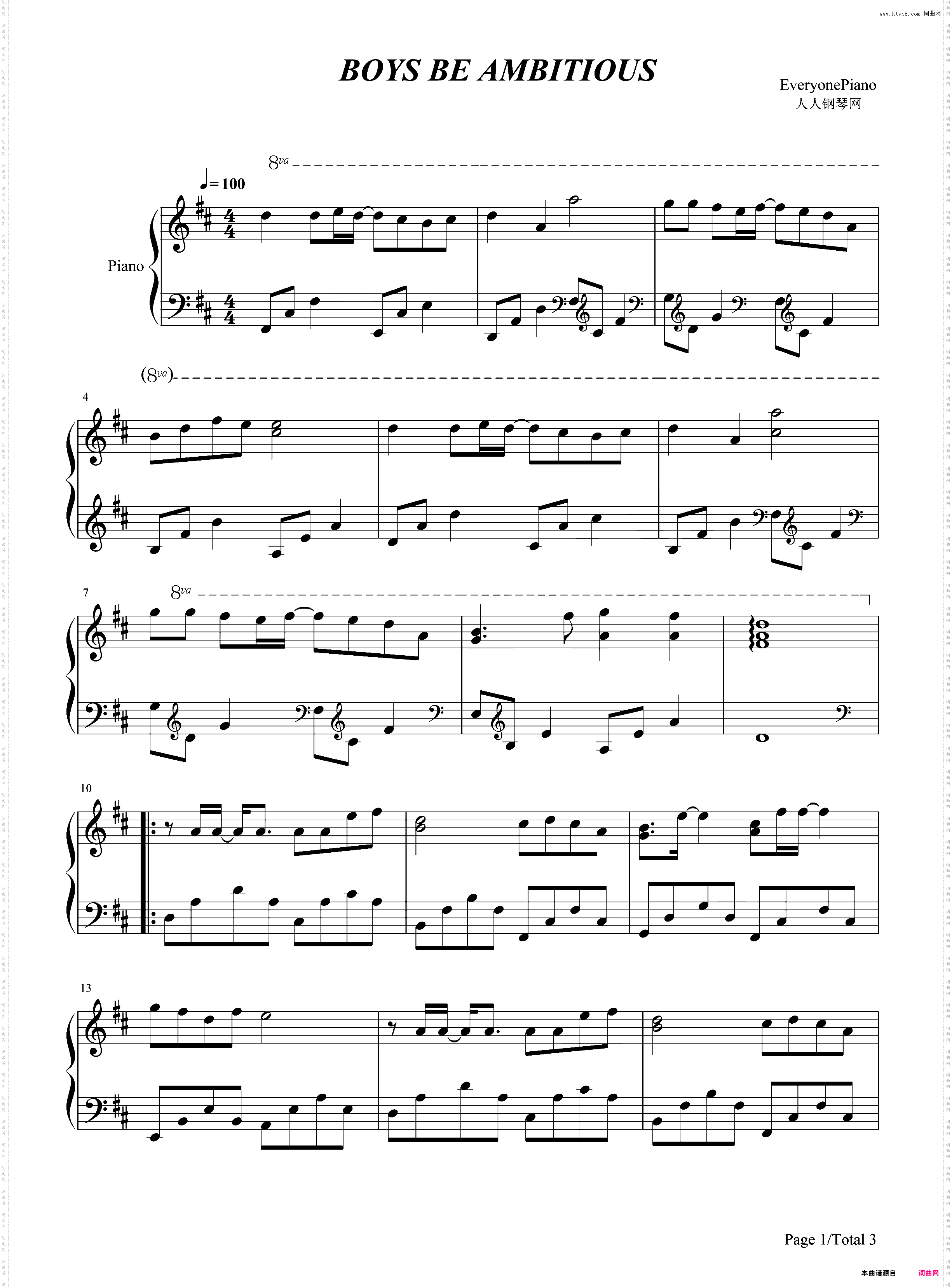 BOYS BE AMBITIOUS-超魔神英雄传ED