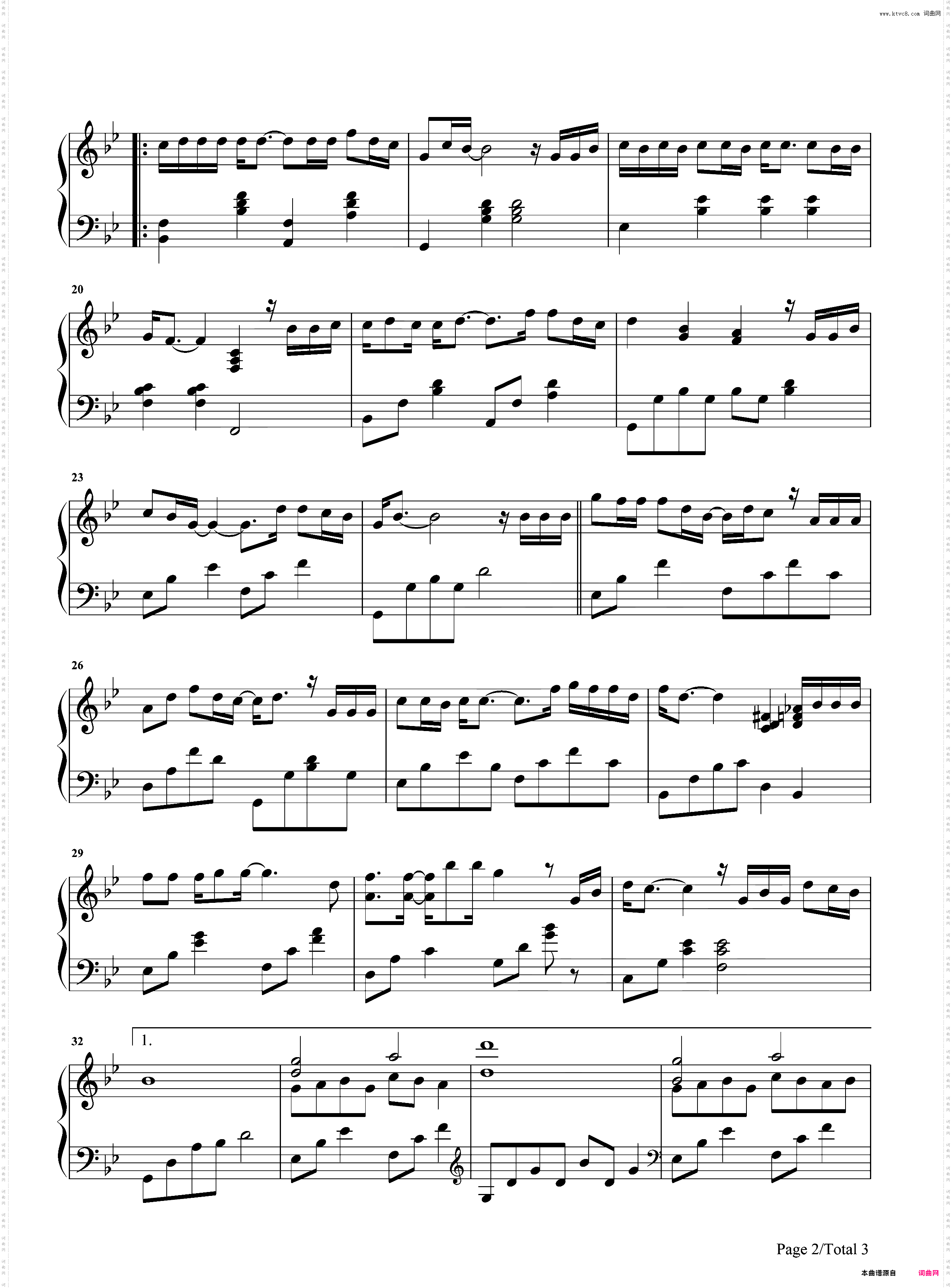 我曾-我曾把完整的镜子打碎-抖音热歌