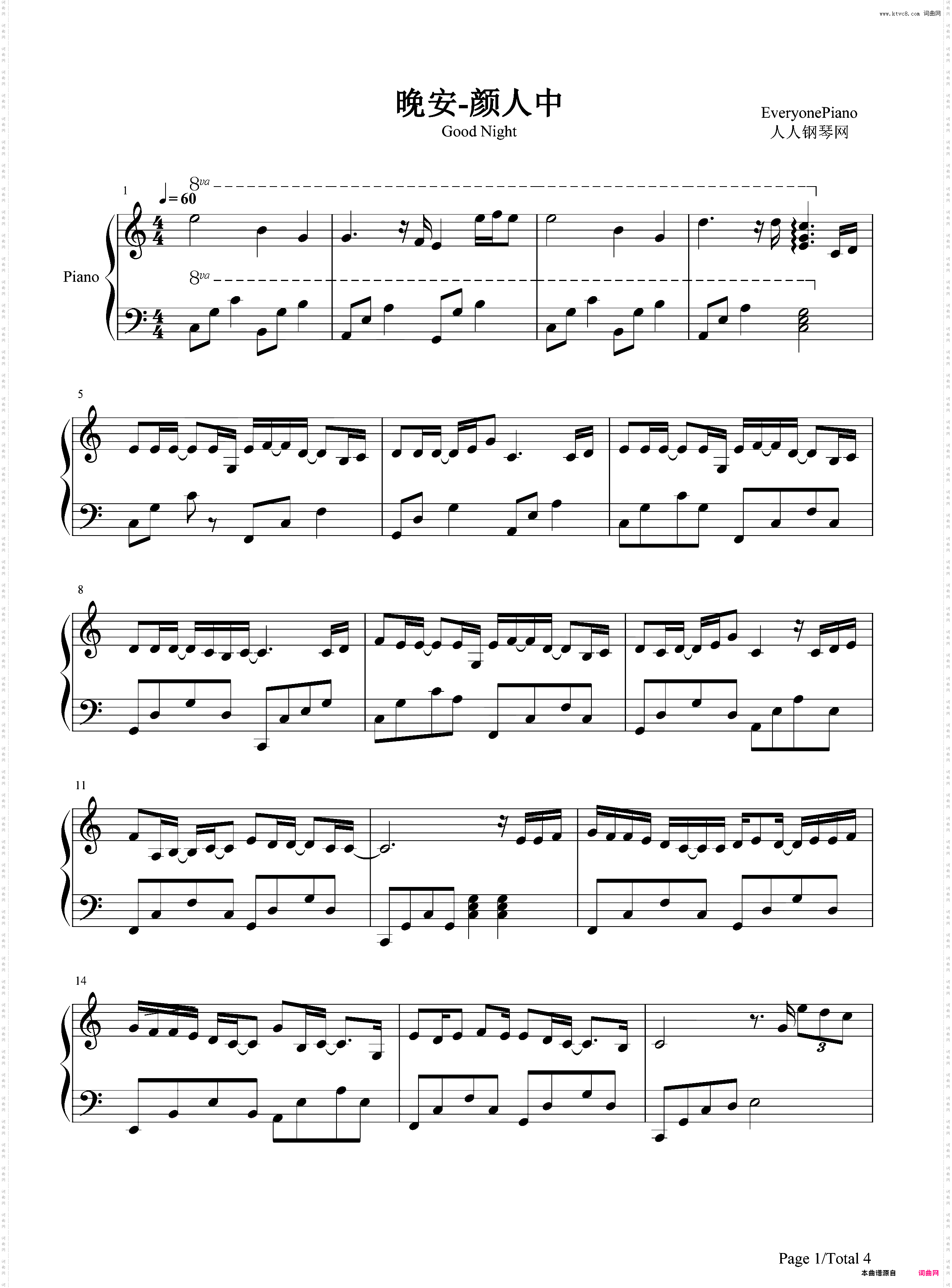 晚安-几人份的畅谈道三两句晚安-抖音热歌