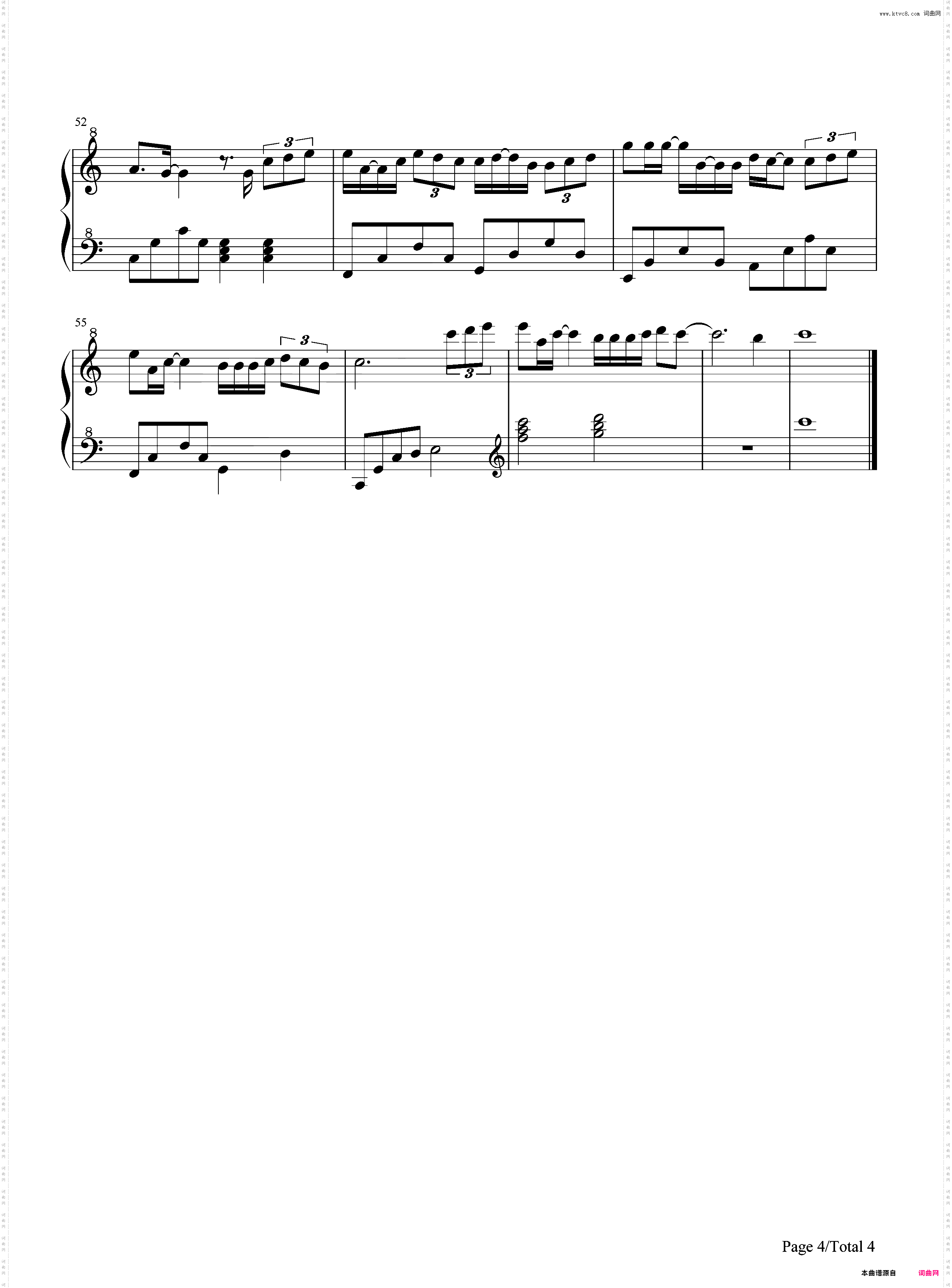 晚安-几人份的畅谈道三两句晚安-抖音热歌