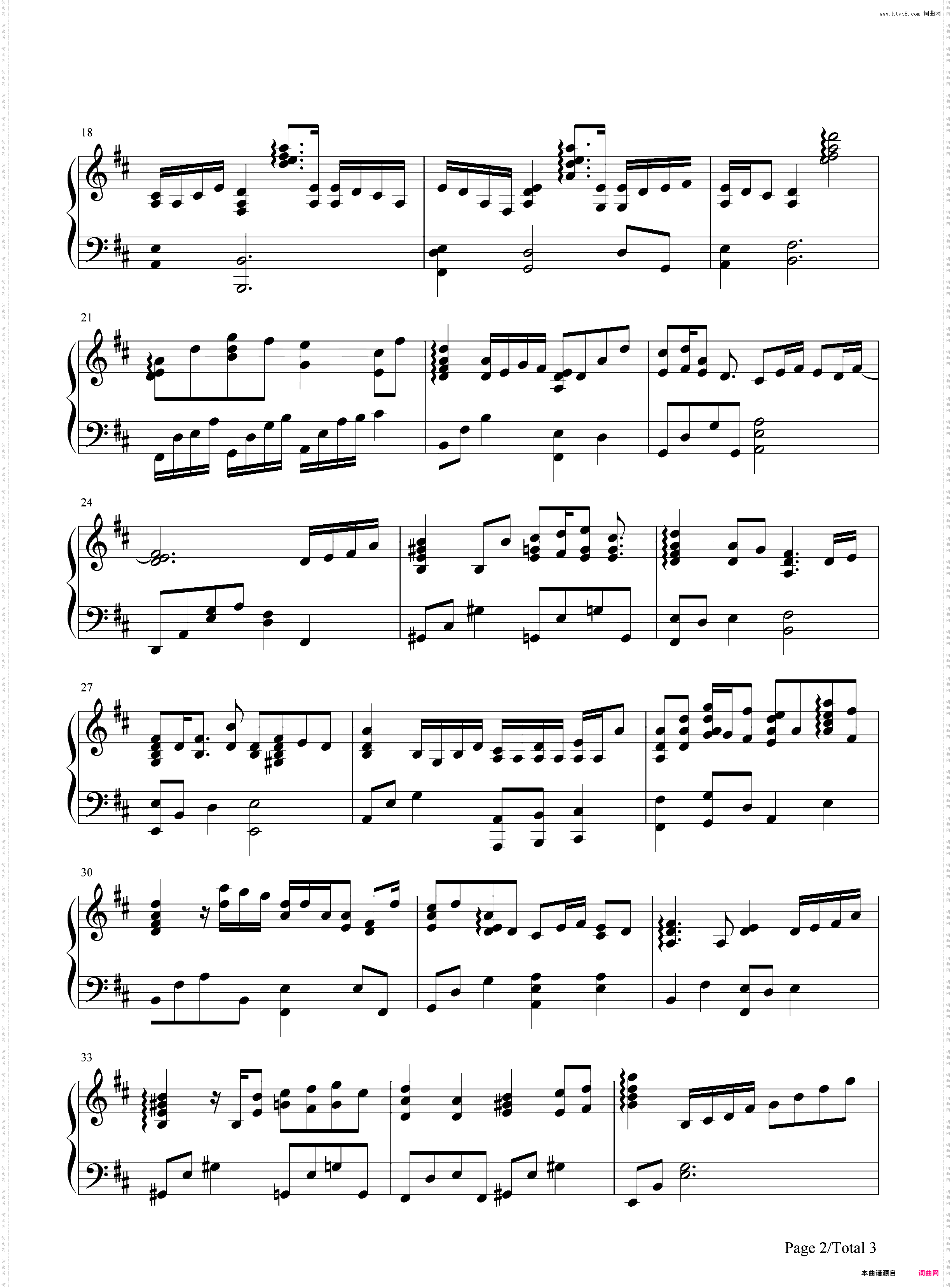 やりがいのある仕事-世界第一初恋OST