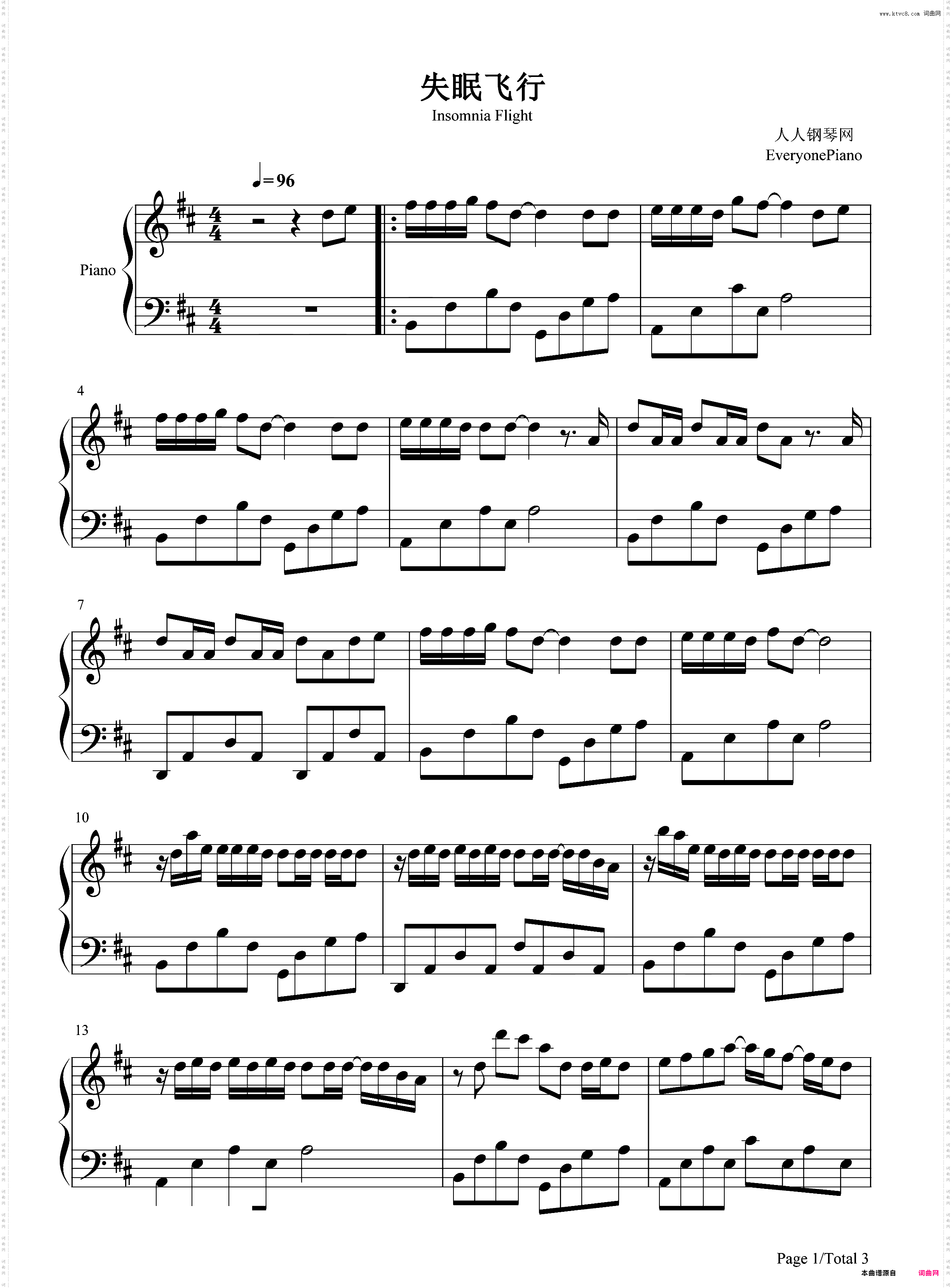 失眠飞行-我想和你 一起闯进森林潜入海底-抖音热歌