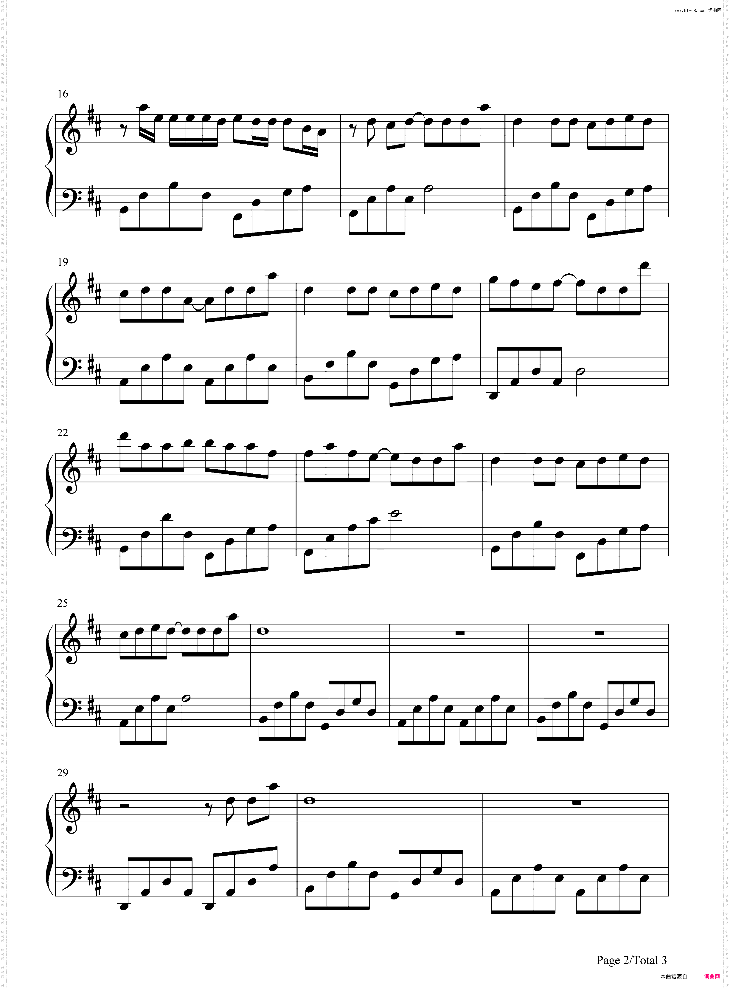失眠飞行-我想和你 一起闯进森林潜入海底-抖音热歌