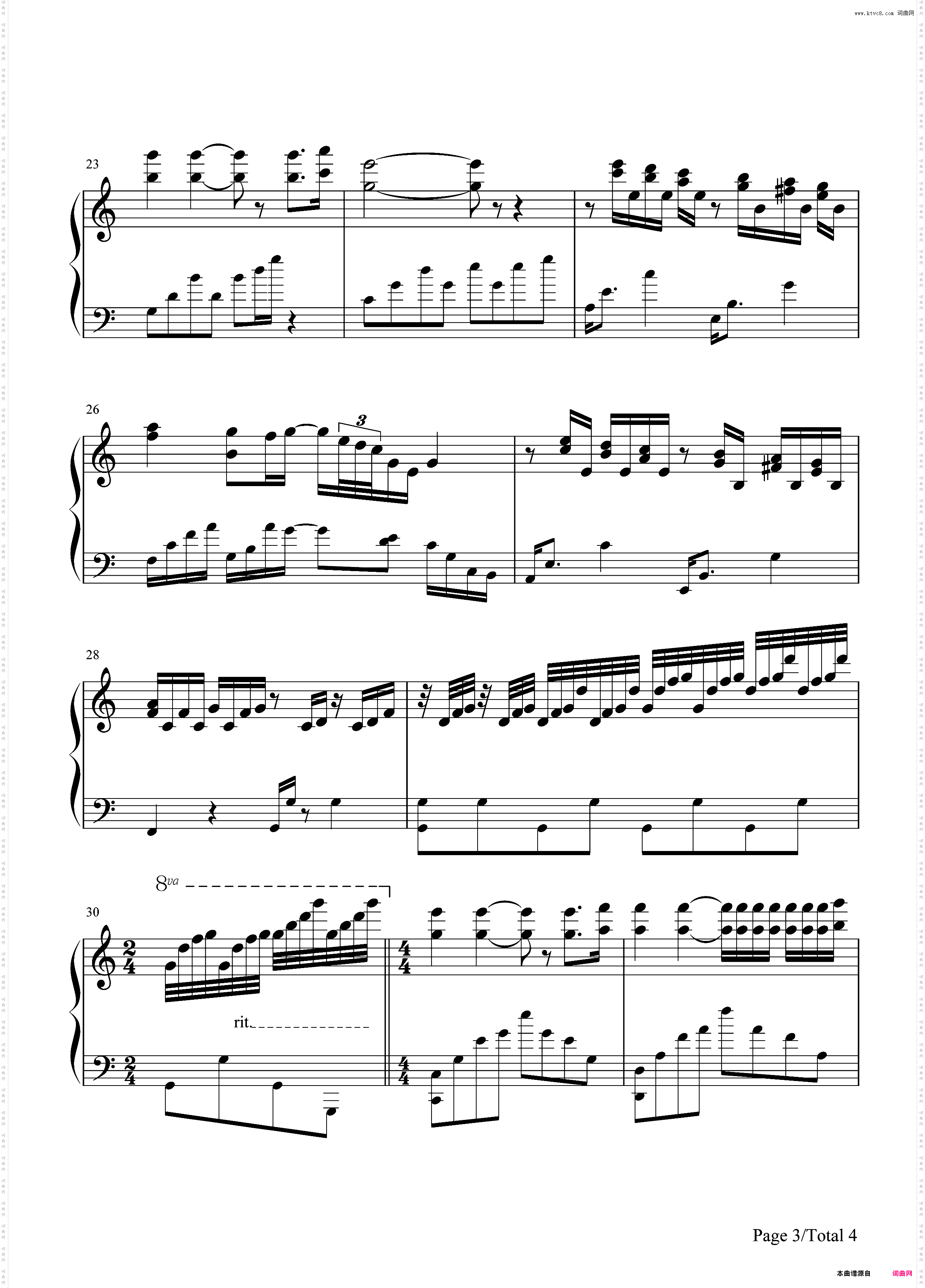 水边的阿狄丽娜-Ballade for Adeline
