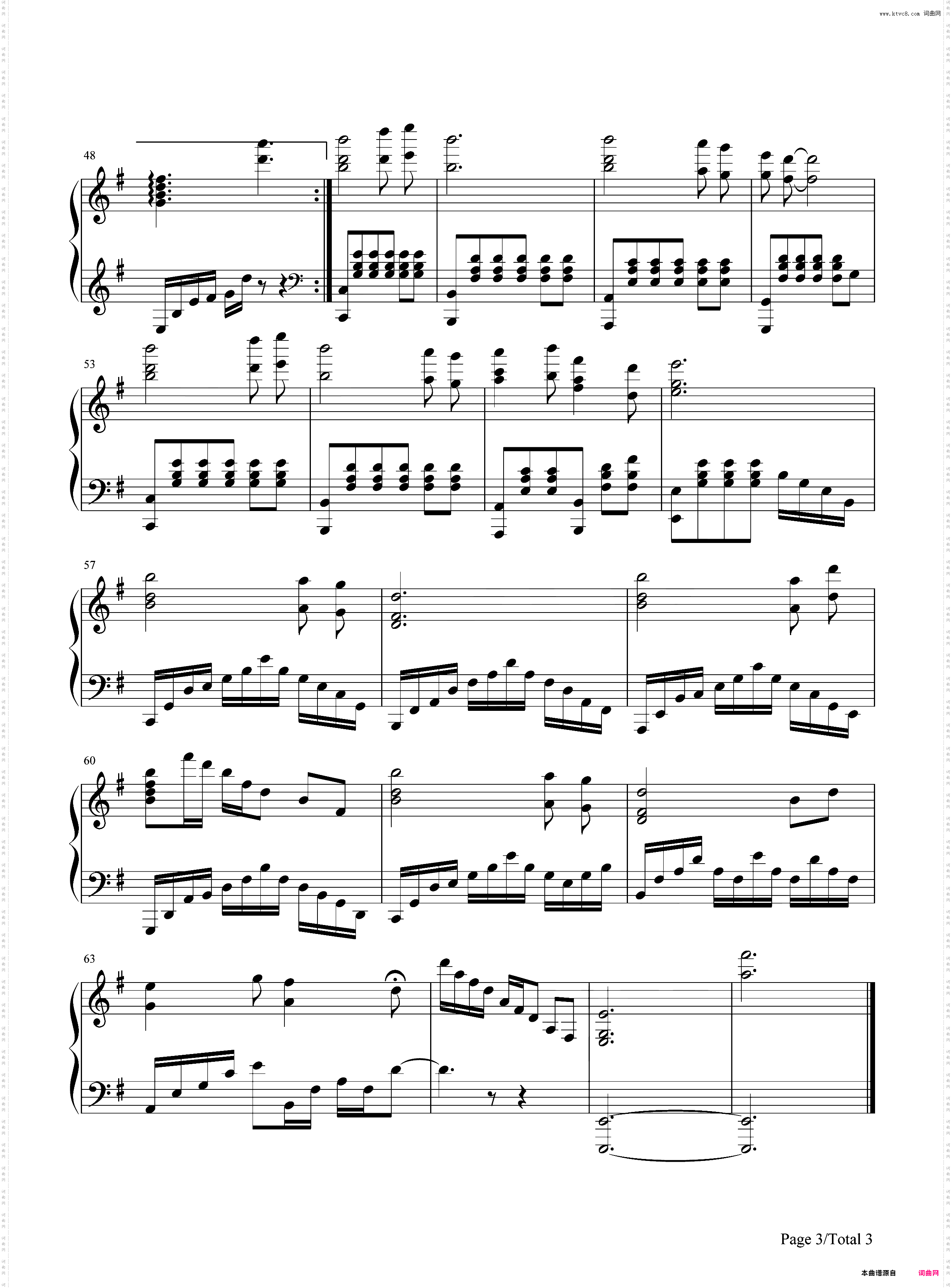 落梅笺-剑网3同人歌曲