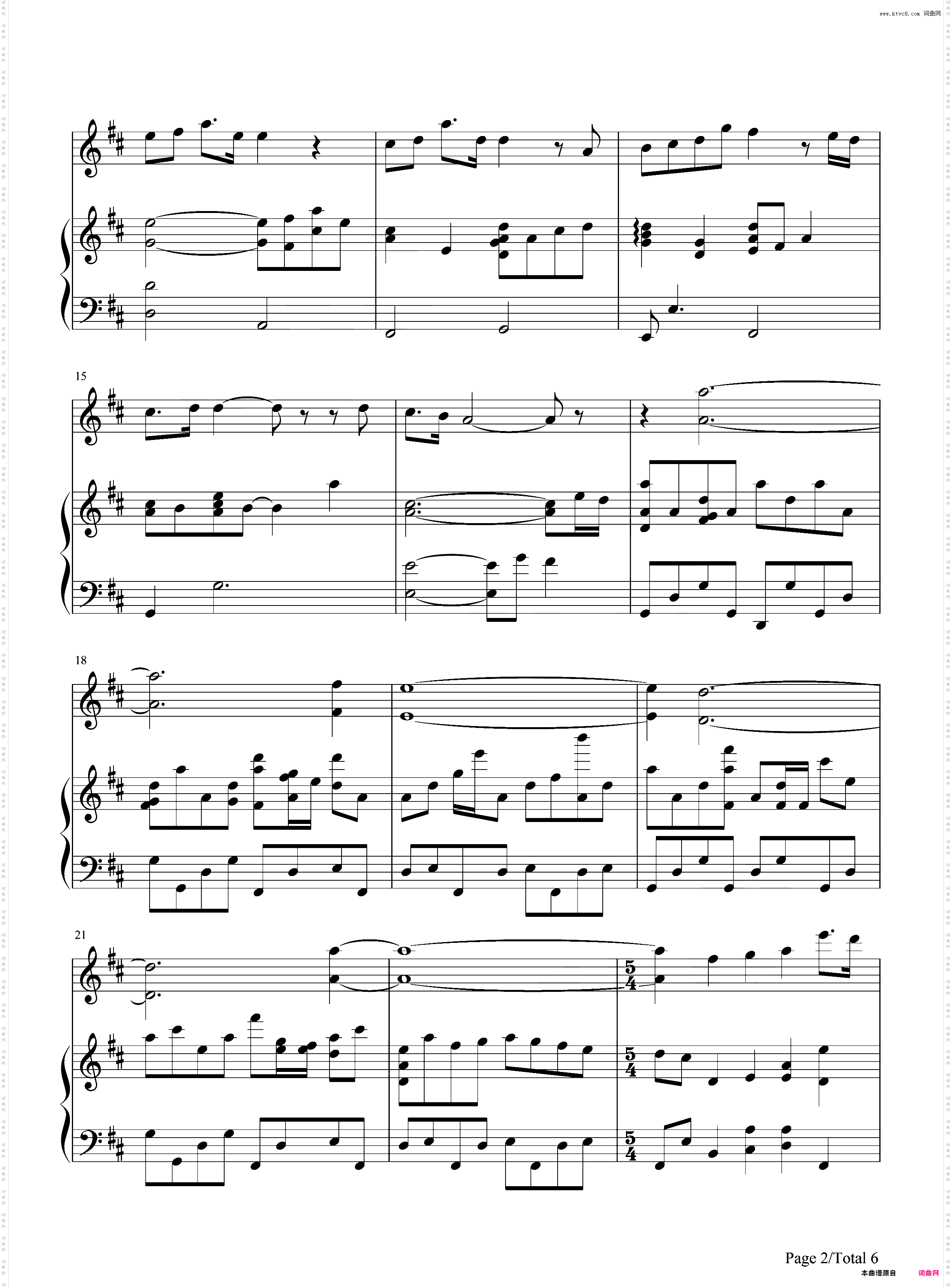 ウィアートル-朝花夕誓于离别之朝束起约定之花主题曲