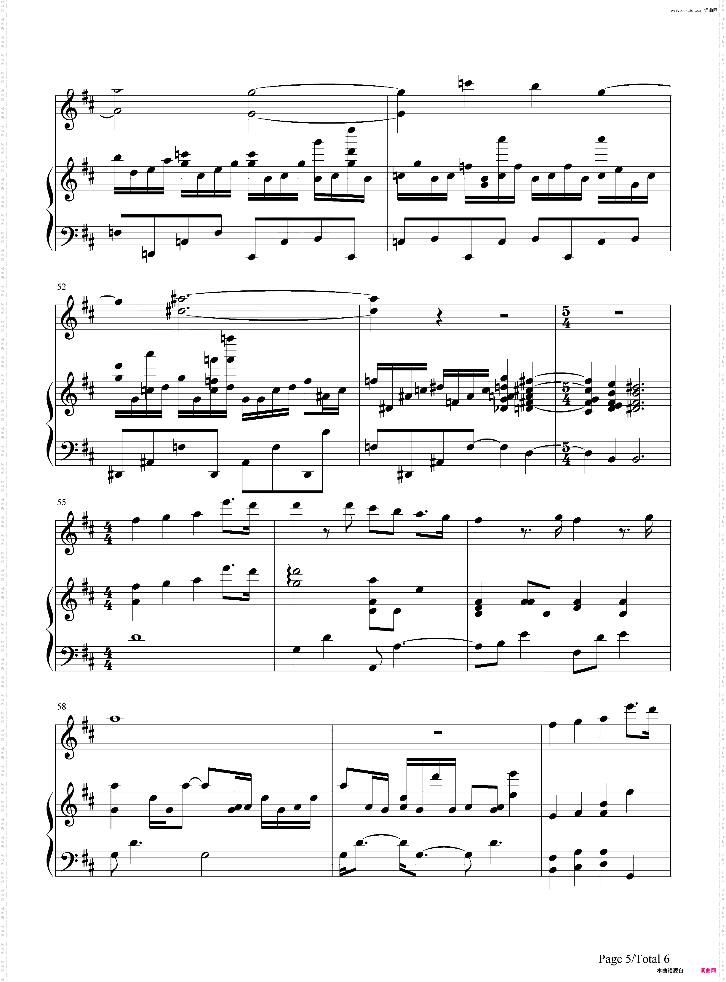 ウィアートル-朝花夕誓于离别之朝束起约定之花主题曲