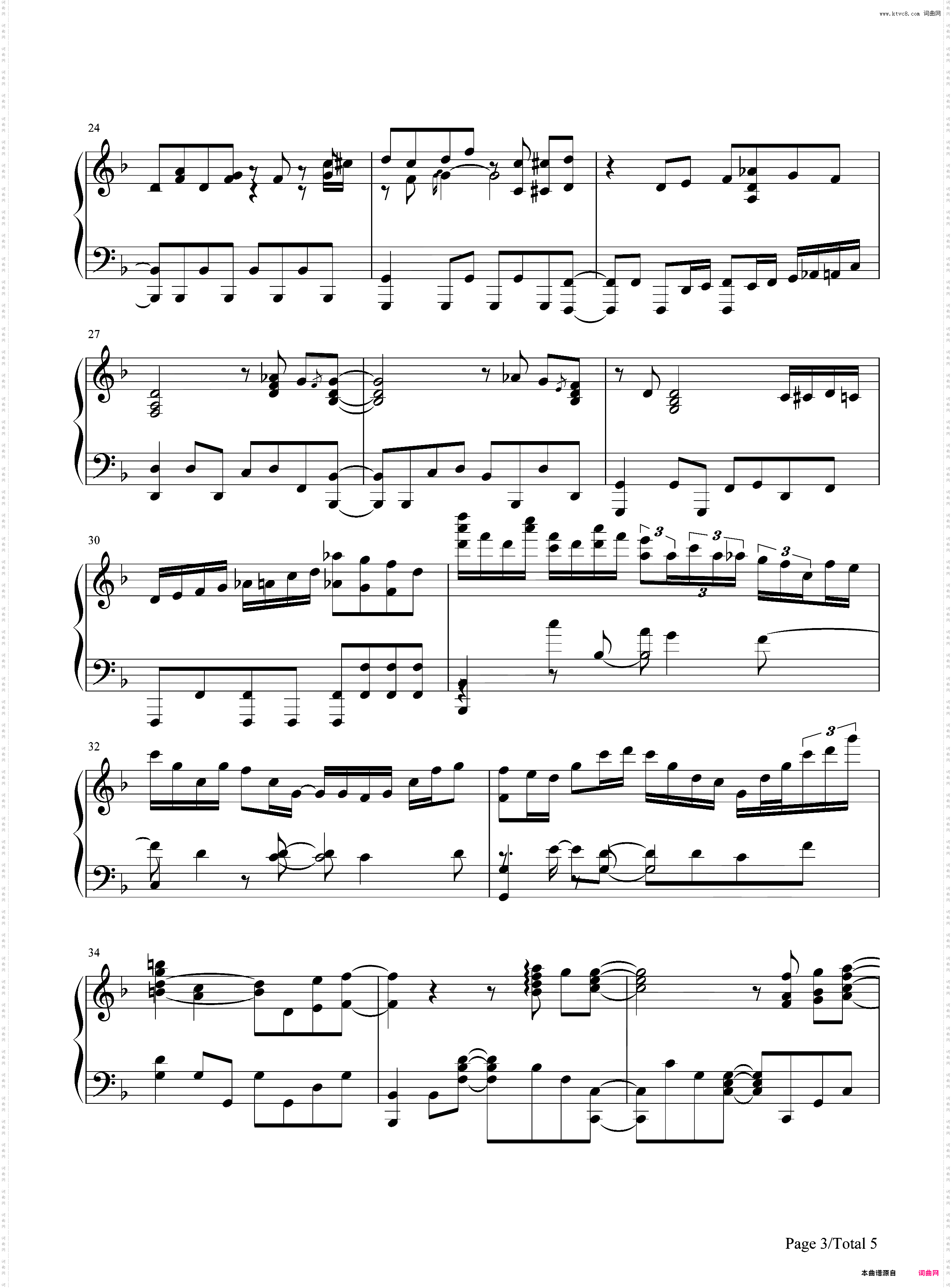 The Other Side Of The Wall-Princess Principal OP