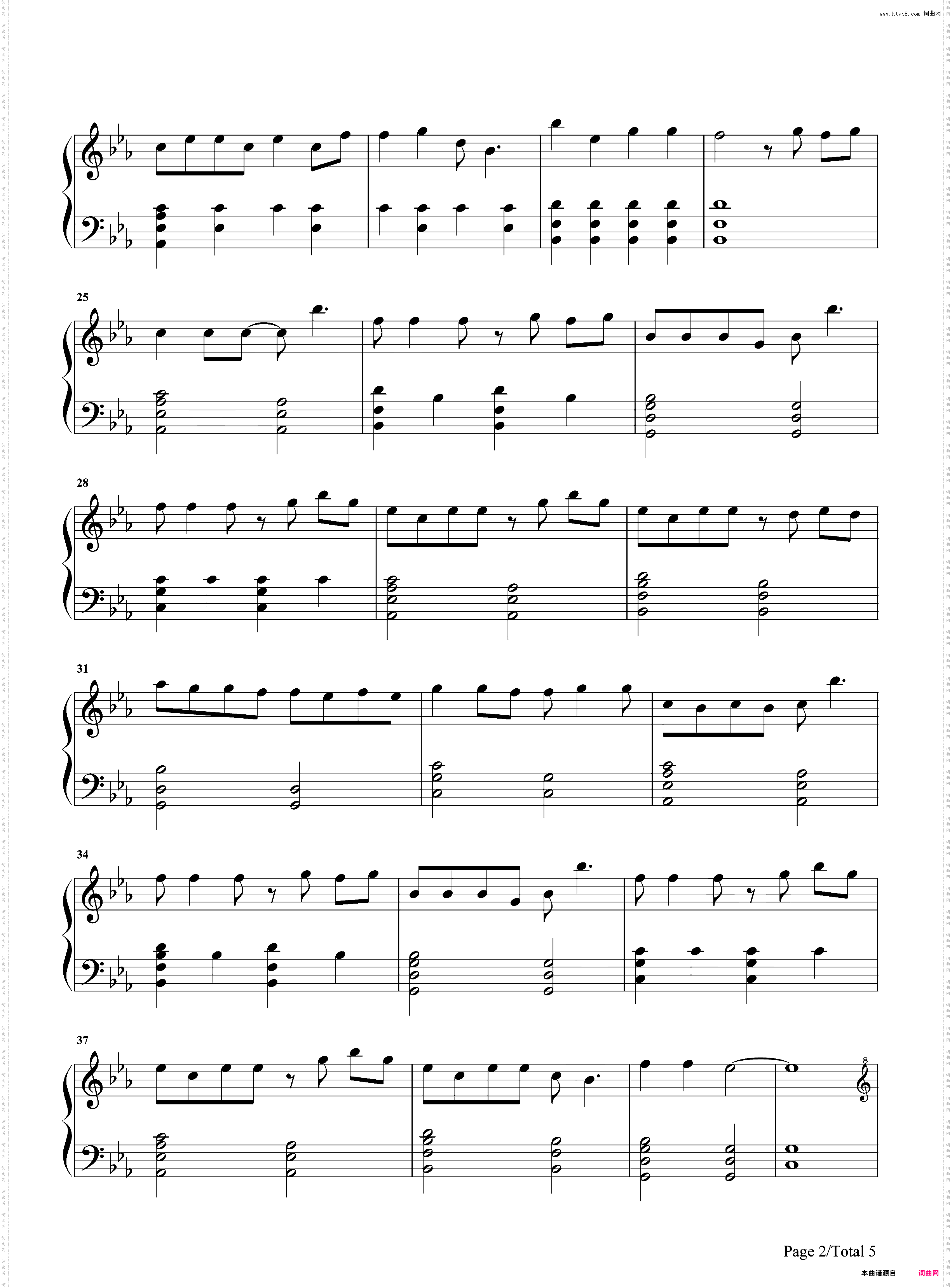 绿色-完美钢琴版-抖音爆火