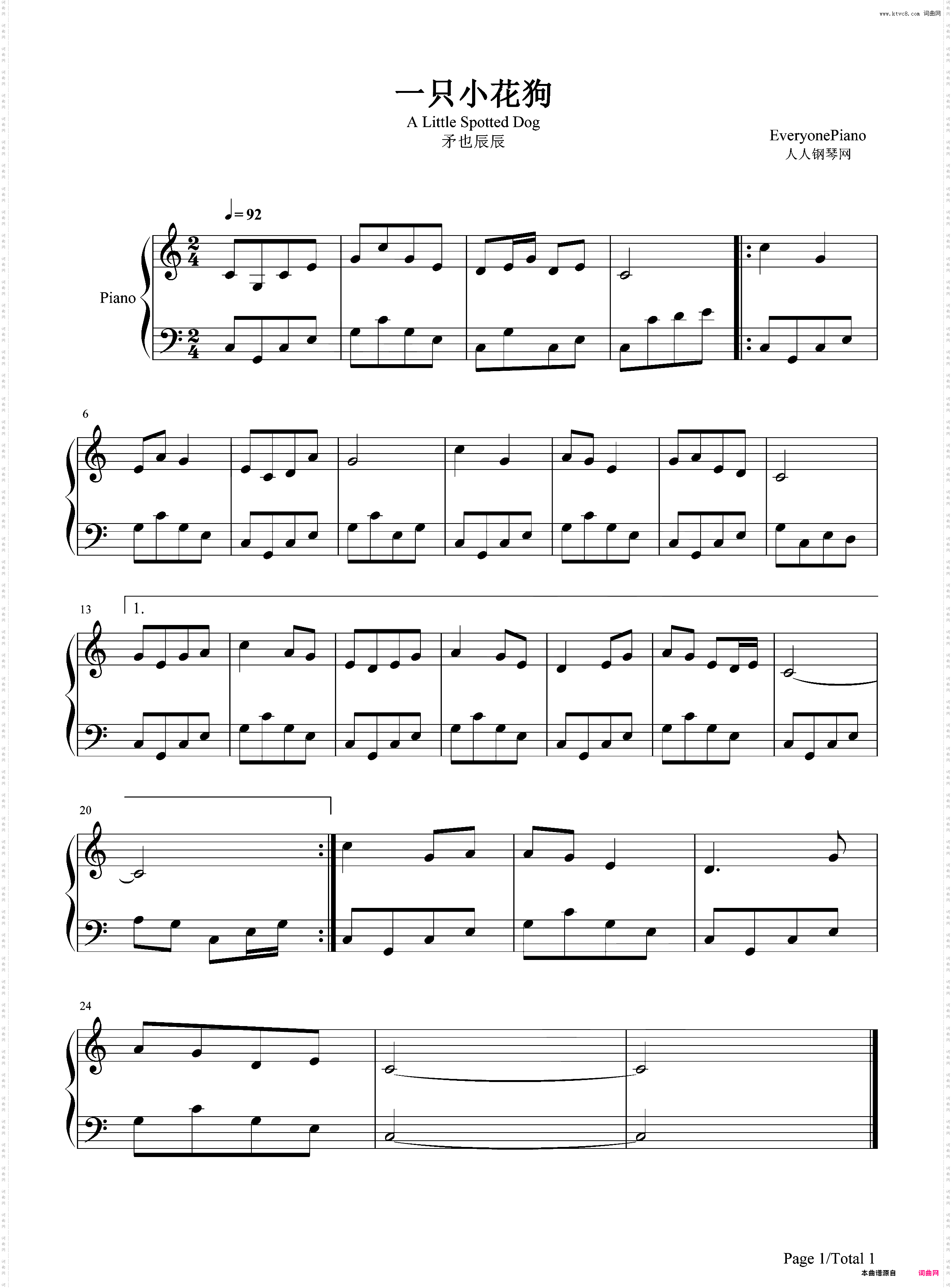 一只小花狗-儿歌