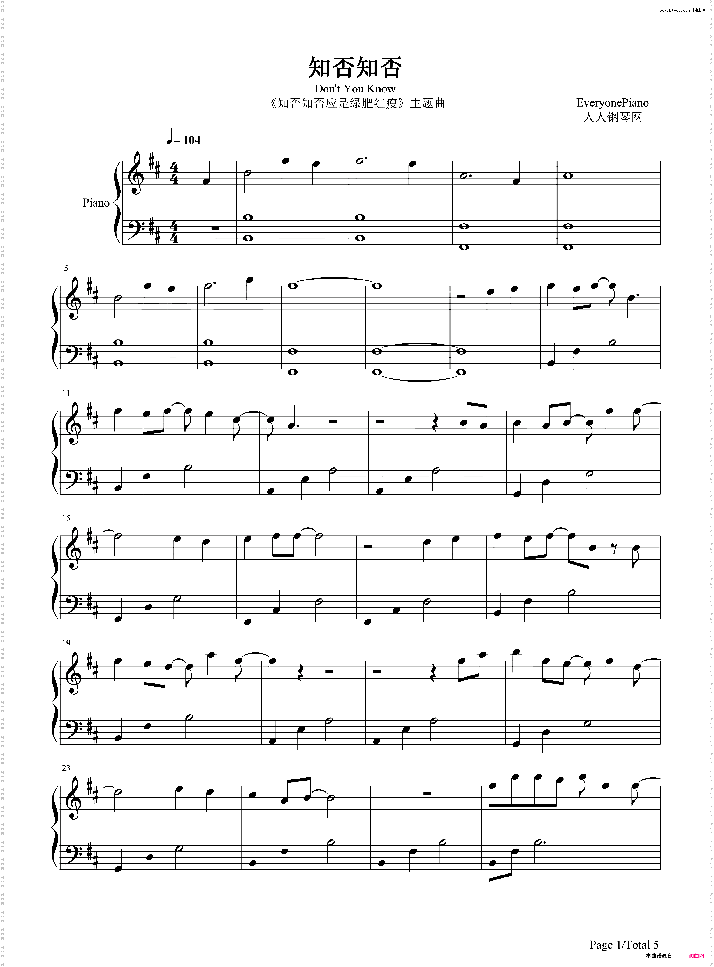 知否知否-知否知否应是绿肥红瘦主题曲