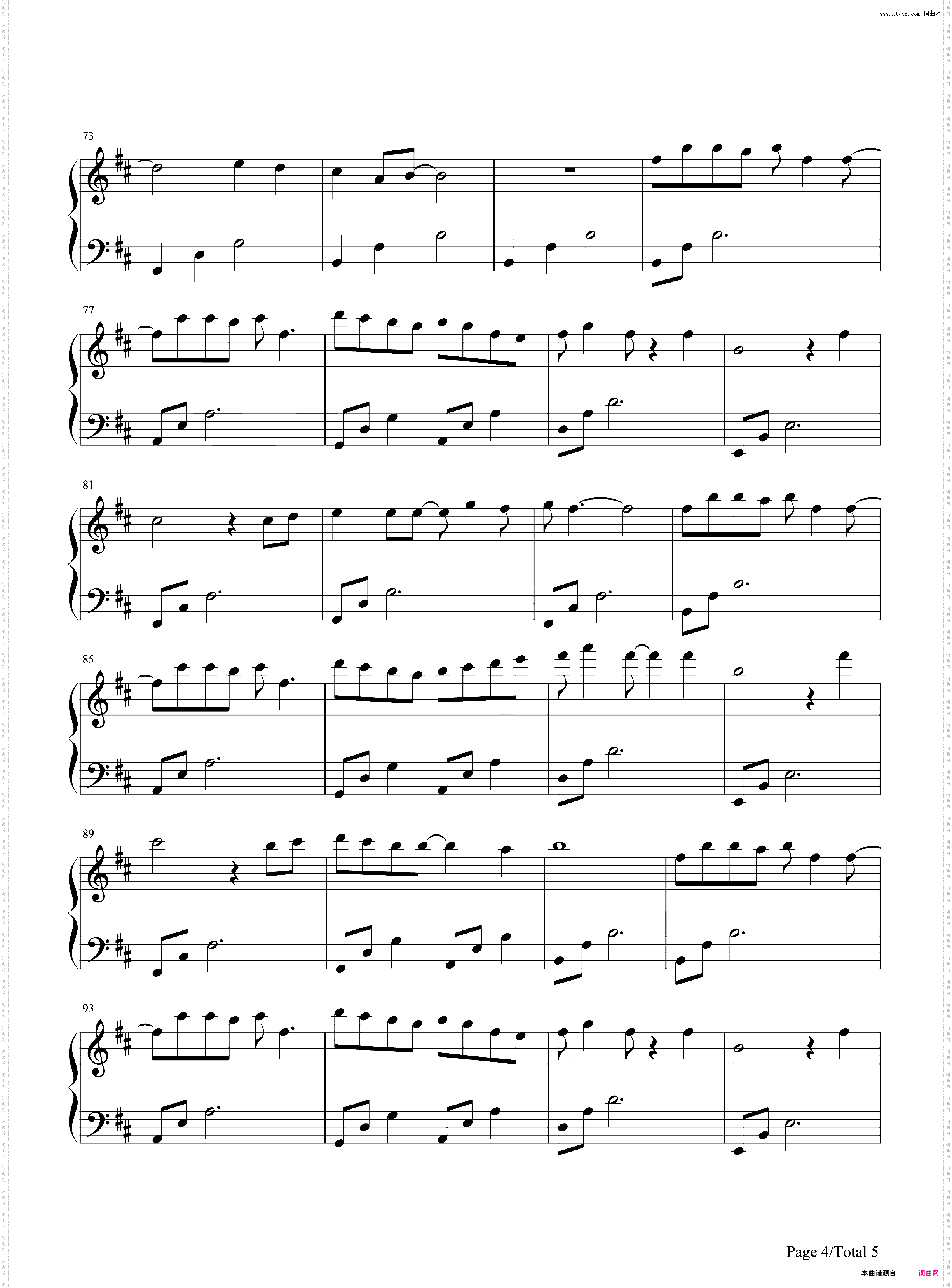 知否知否-知否知否应是绿肥红瘦主题曲