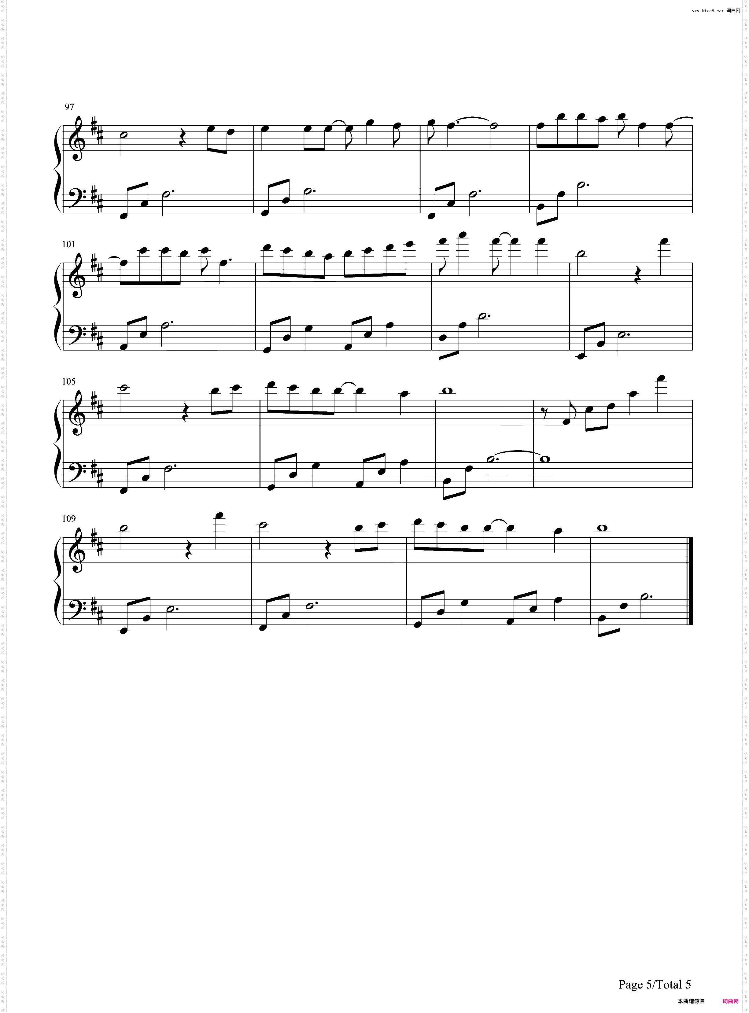 知否知否-知否知否应是绿肥红瘦主题曲