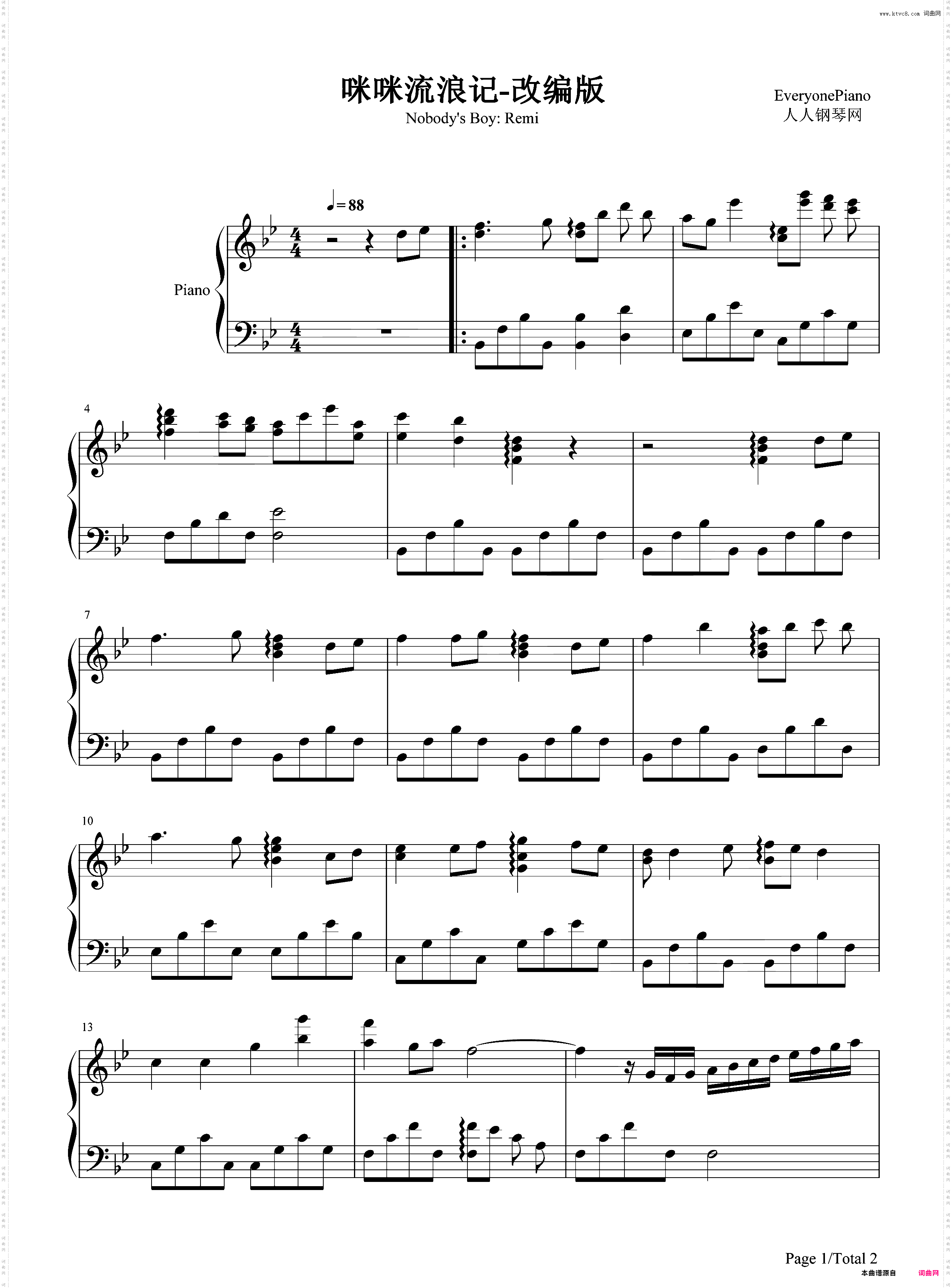 咪咪流浪记-改编版