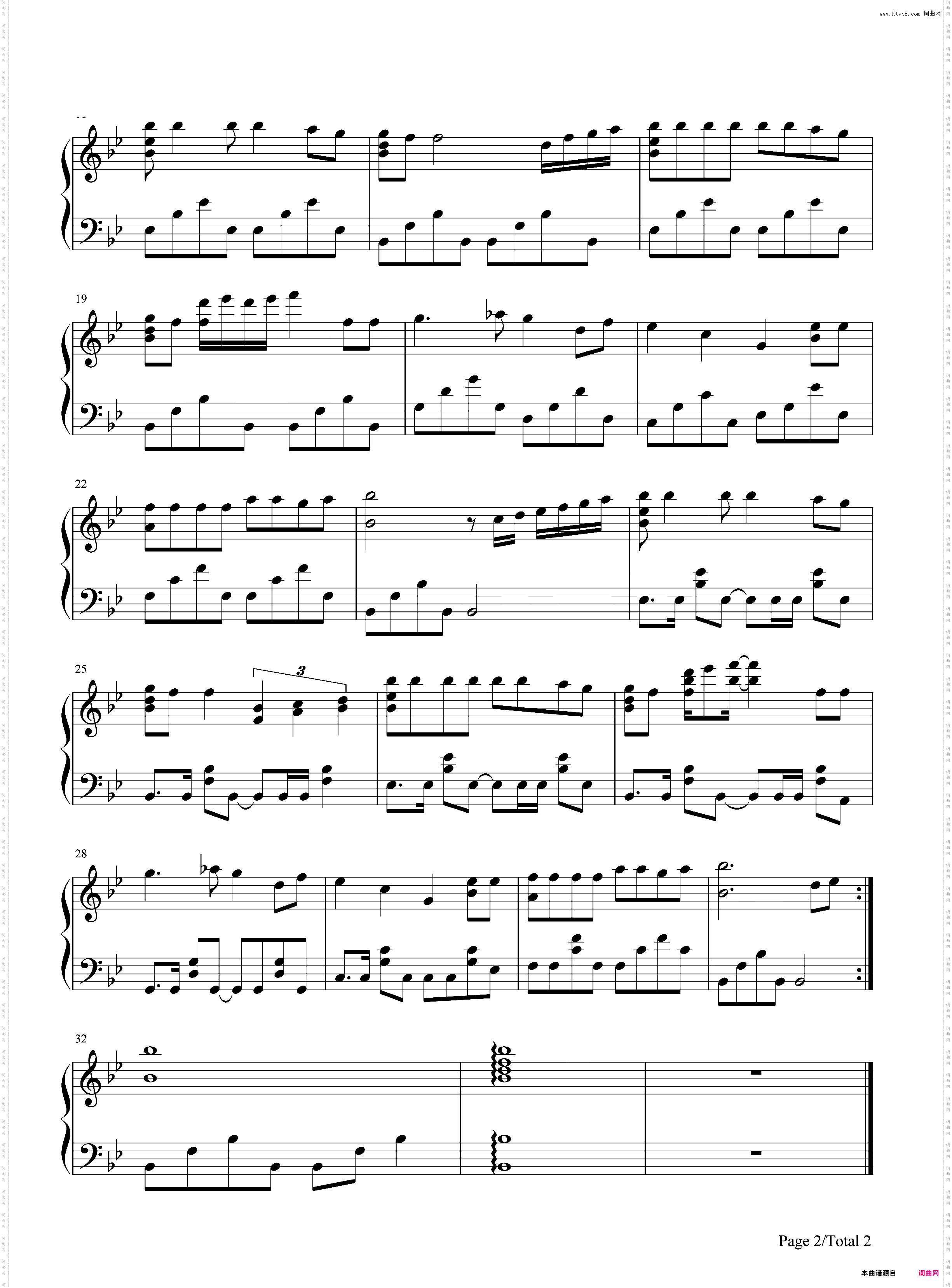 咪咪流浪记-改编版