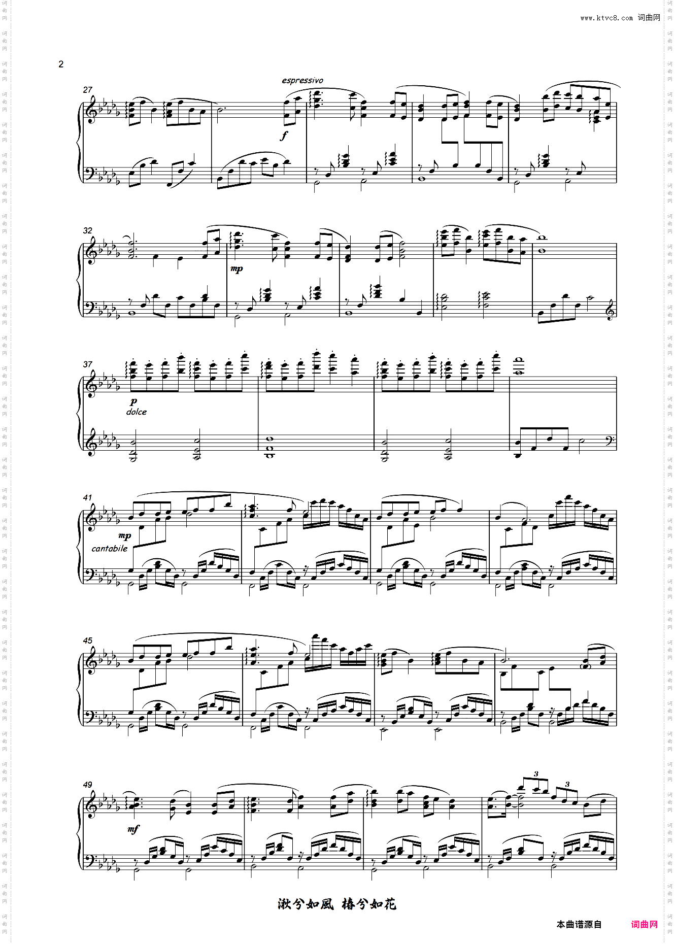 【Lz Piano】大鱼