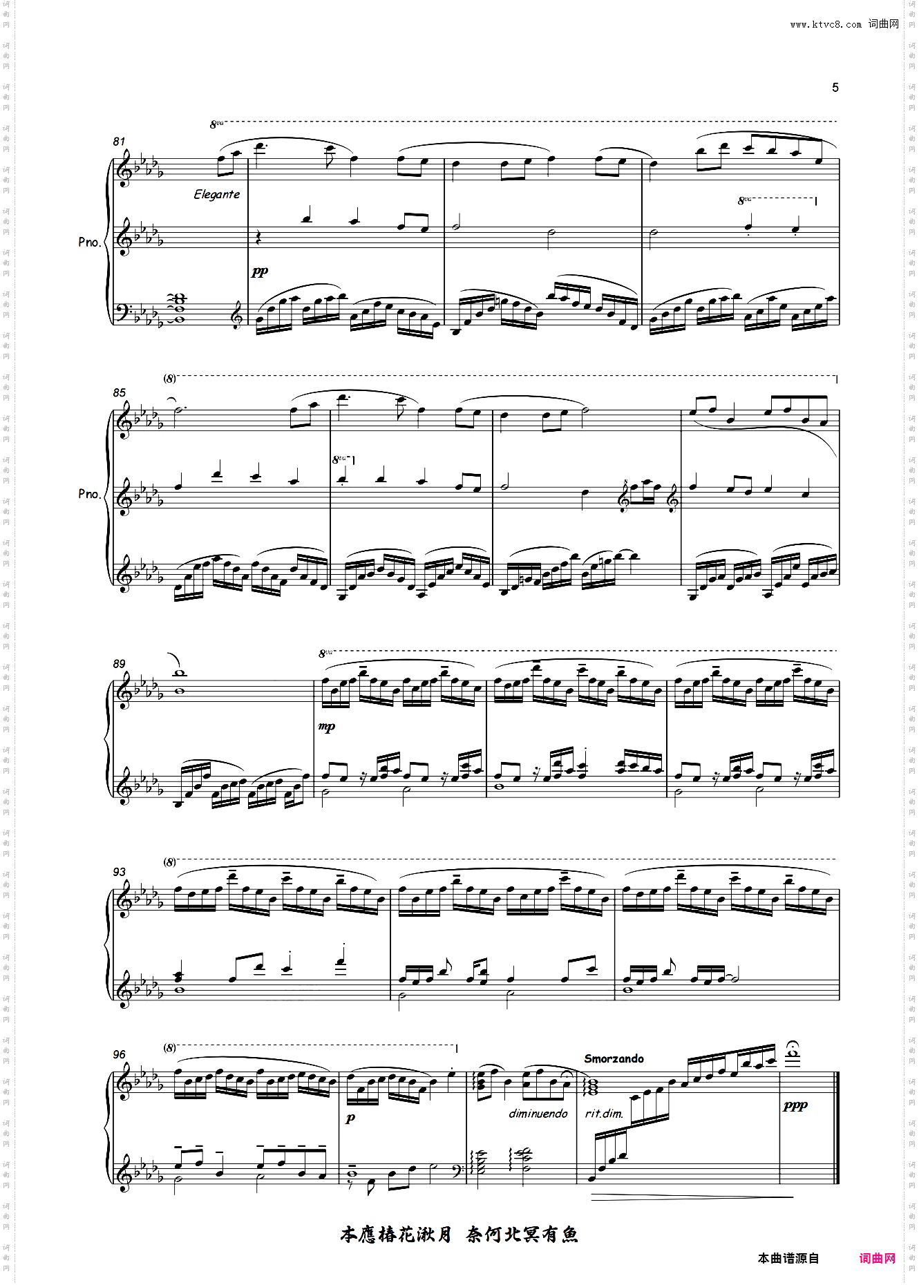 【Lz Piano】大鱼
