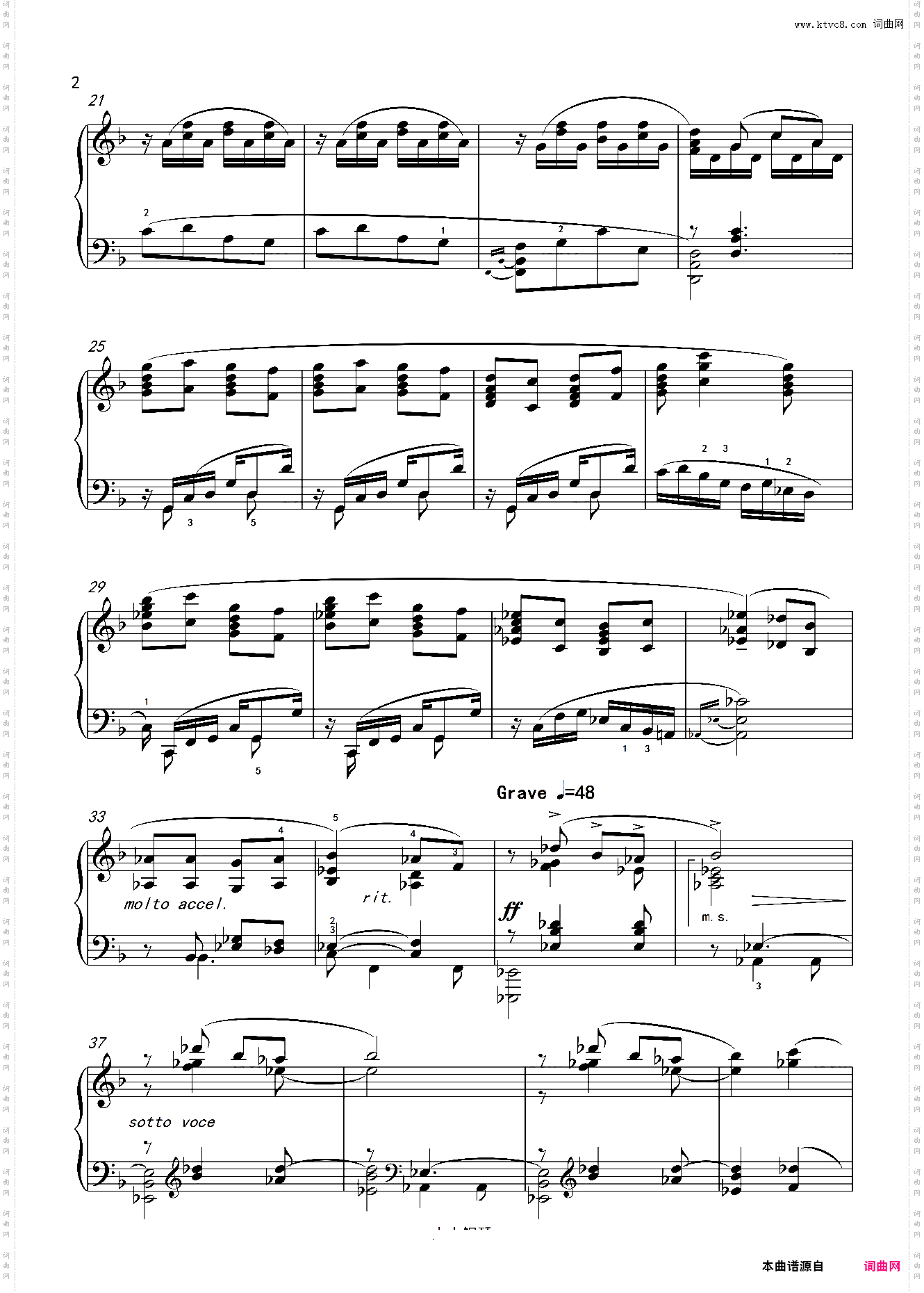 蓝花花主题变奏曲