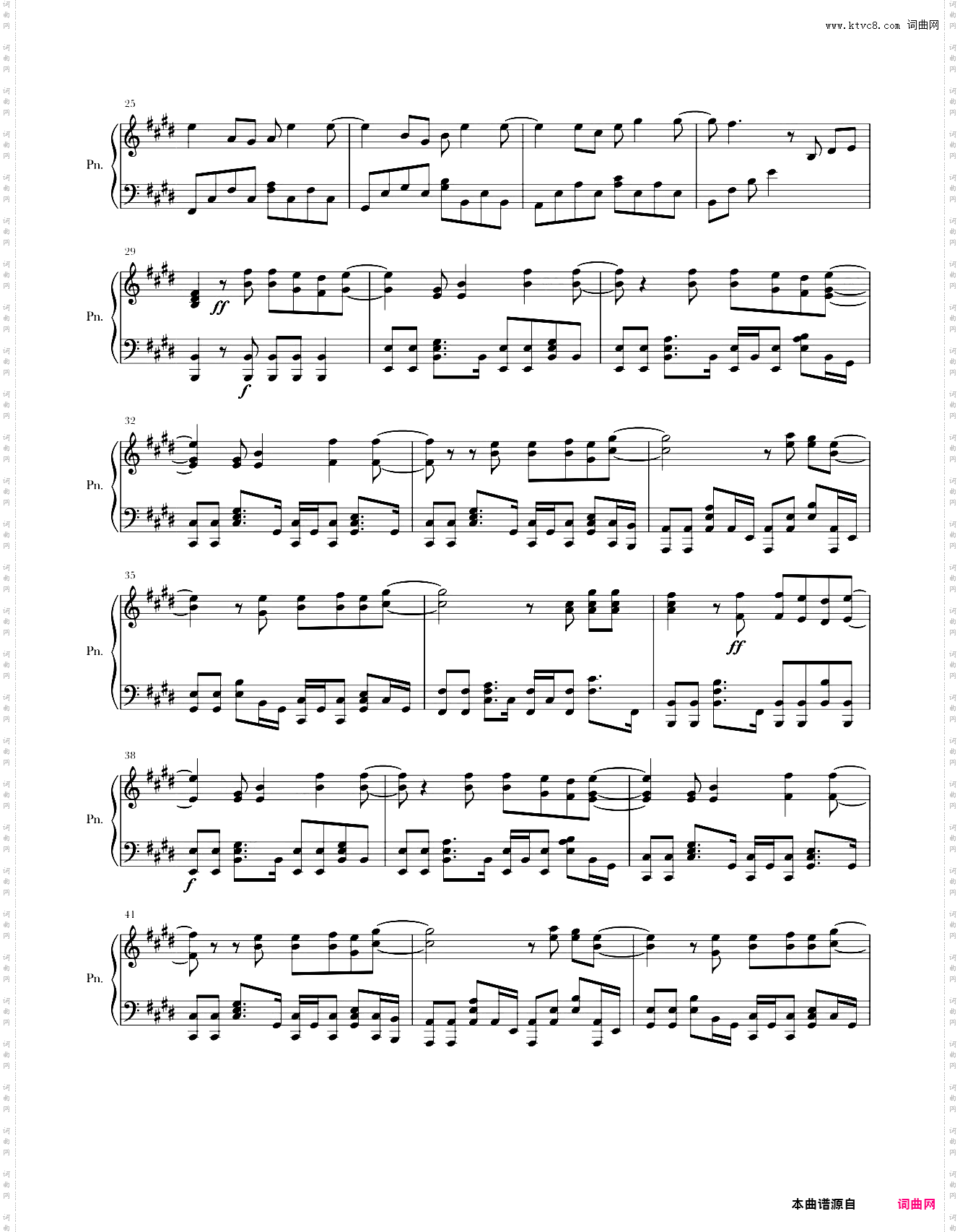 听见下雨的声音