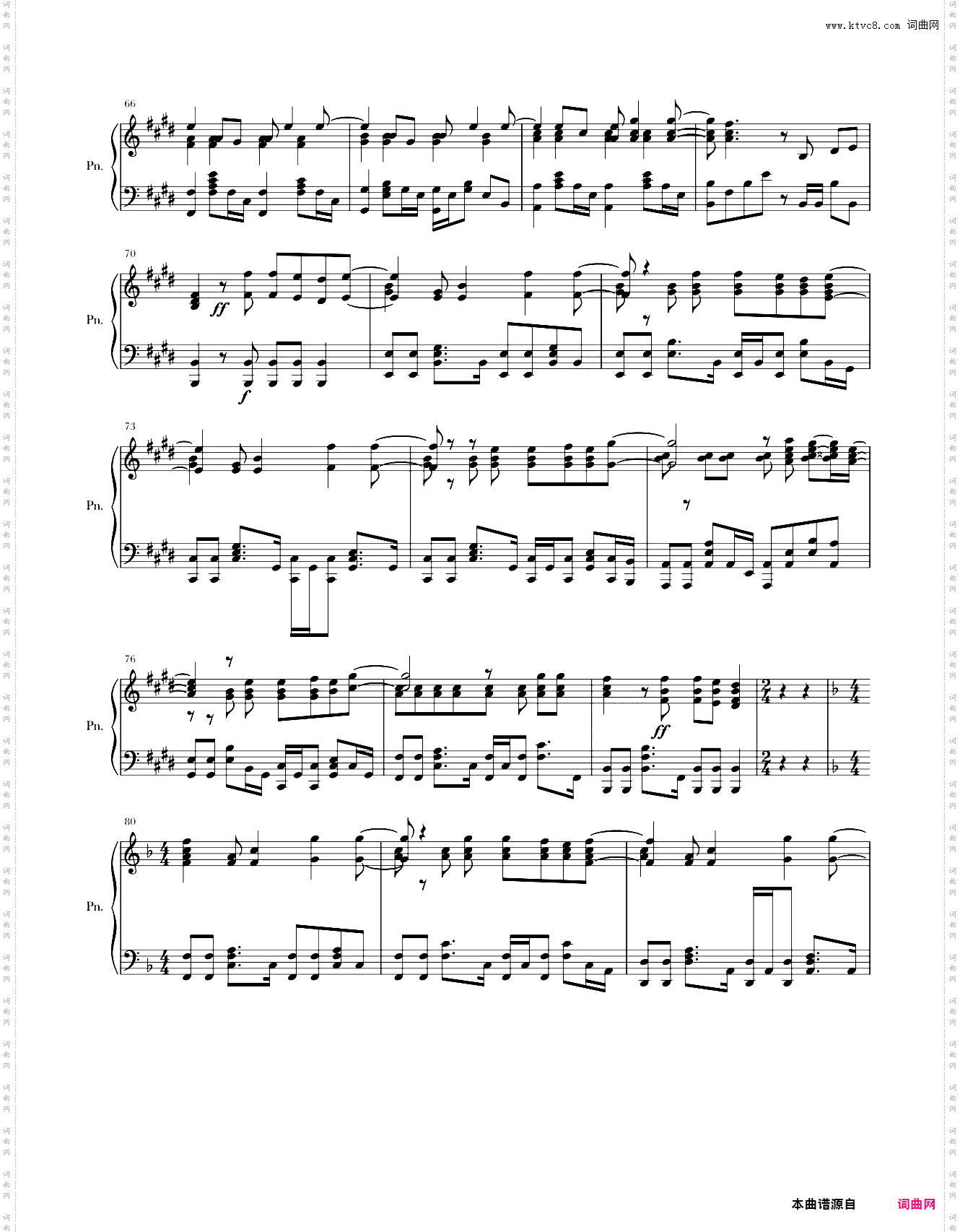 听见下雨的声音