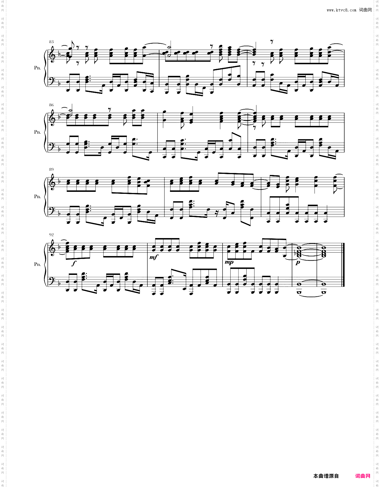 听见下雨的声音