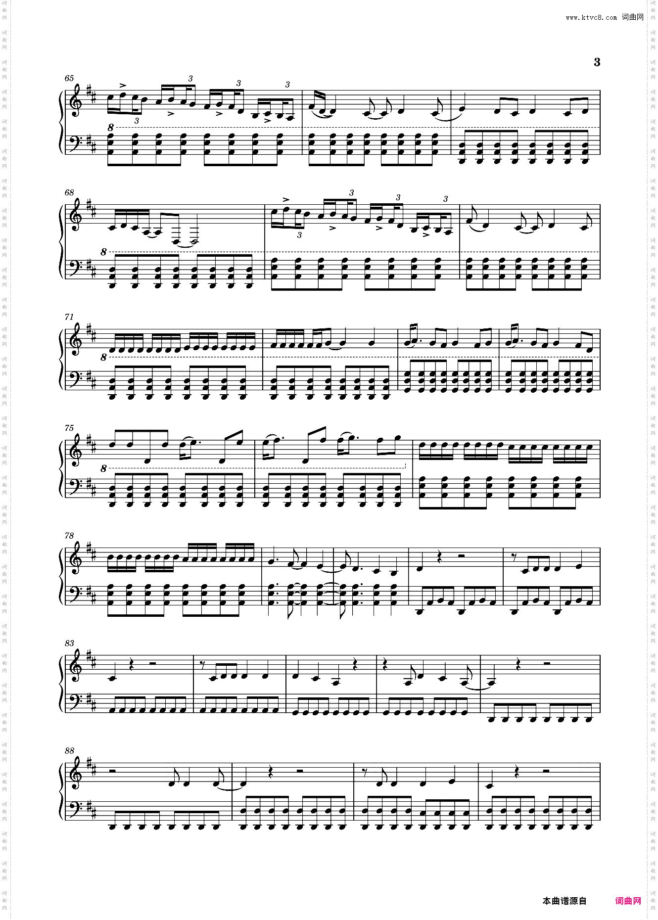 The Middle-Jimmy Eat World